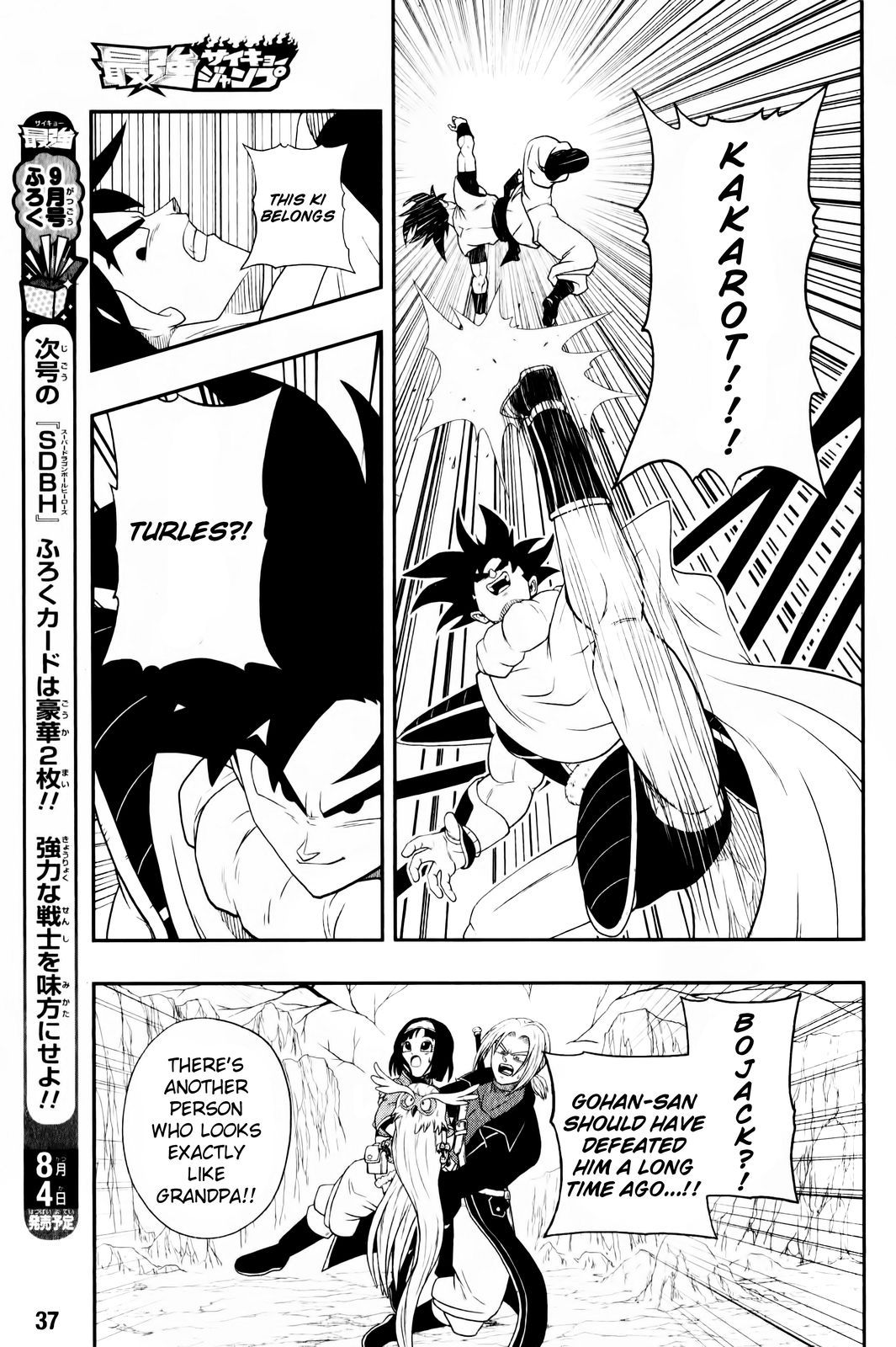 Page 17 of Chapter 2