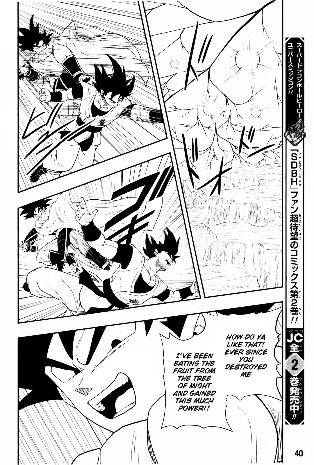 Page 20 of Chapter 2