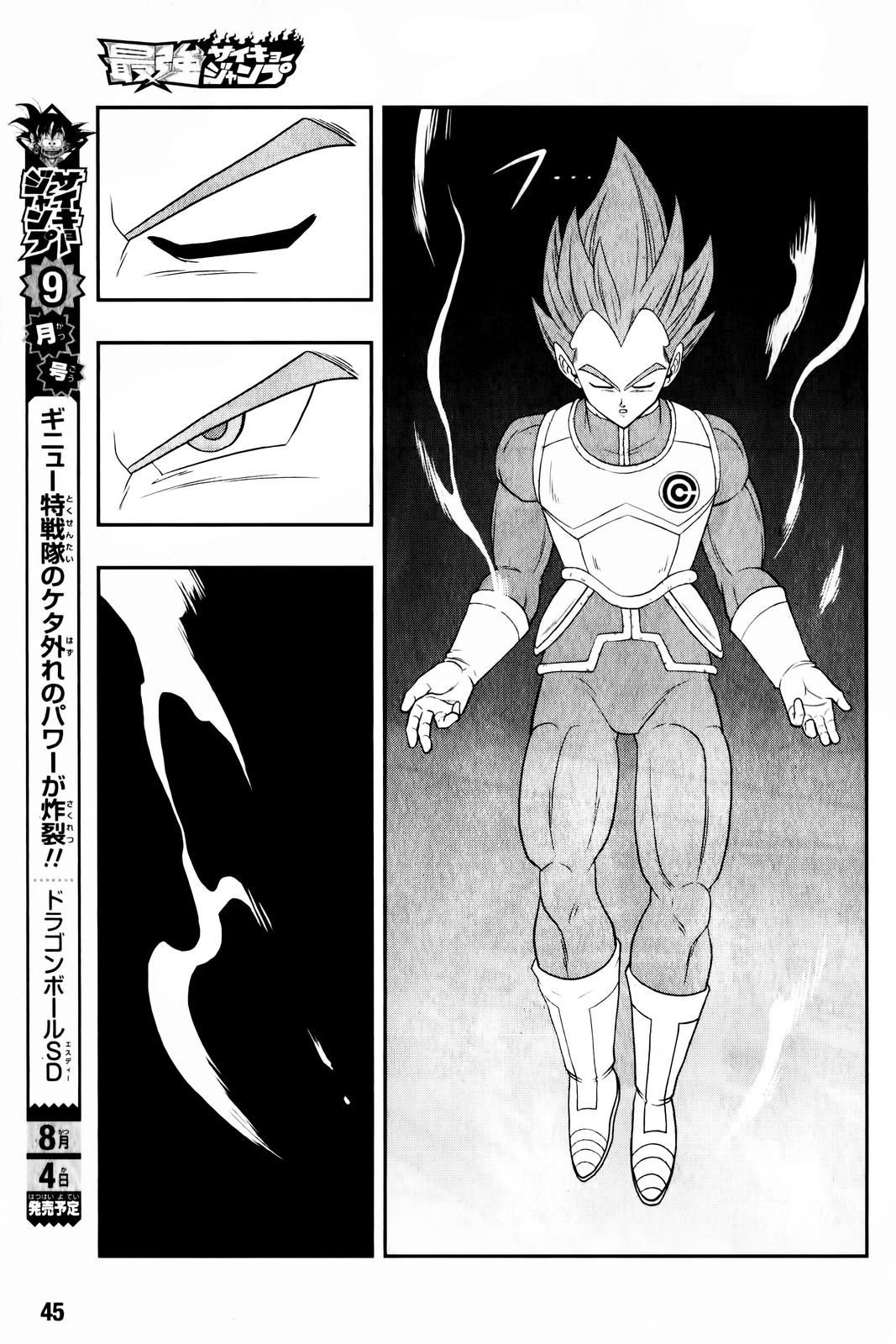 Page 25 of Chapter 2