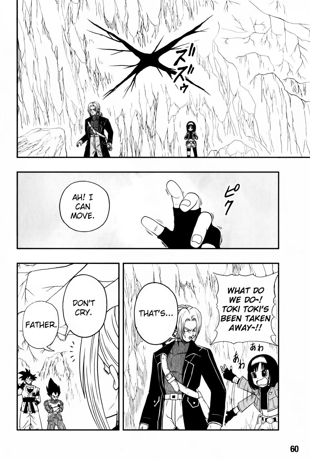 Page 38 of Chapter 2