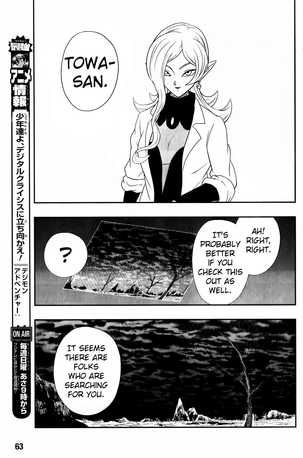 Page 41 of Chapter 2