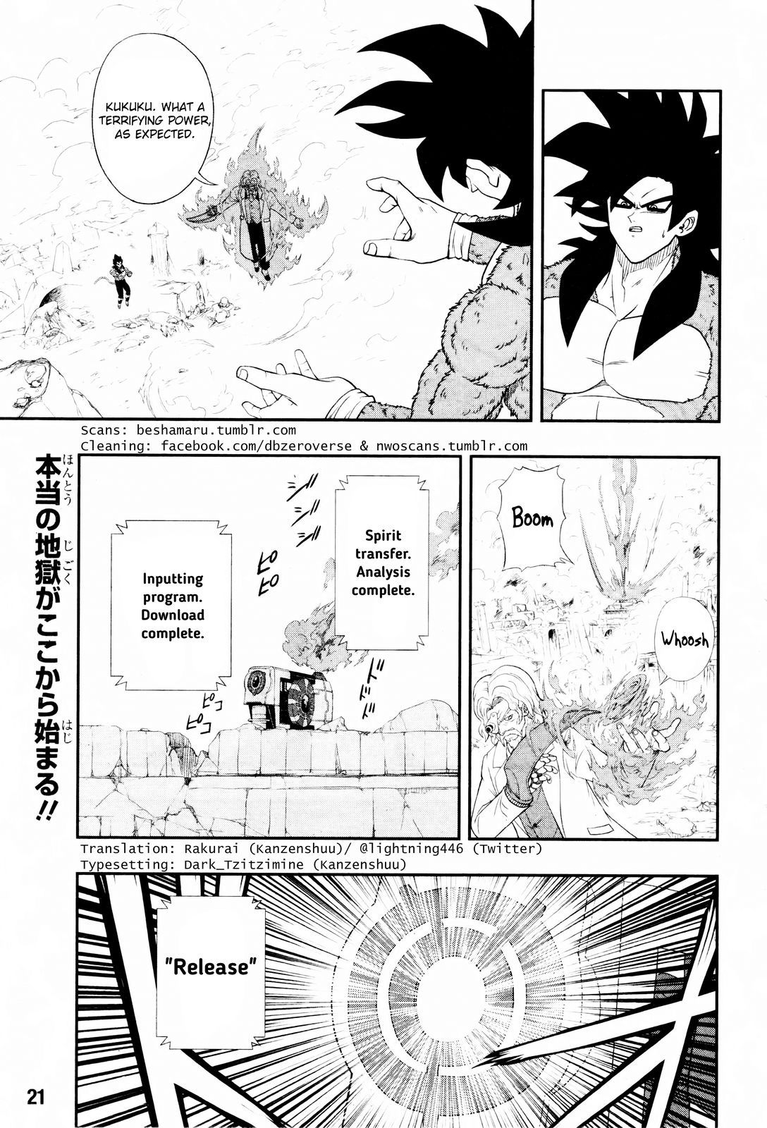 Page 3 of Chapter 3