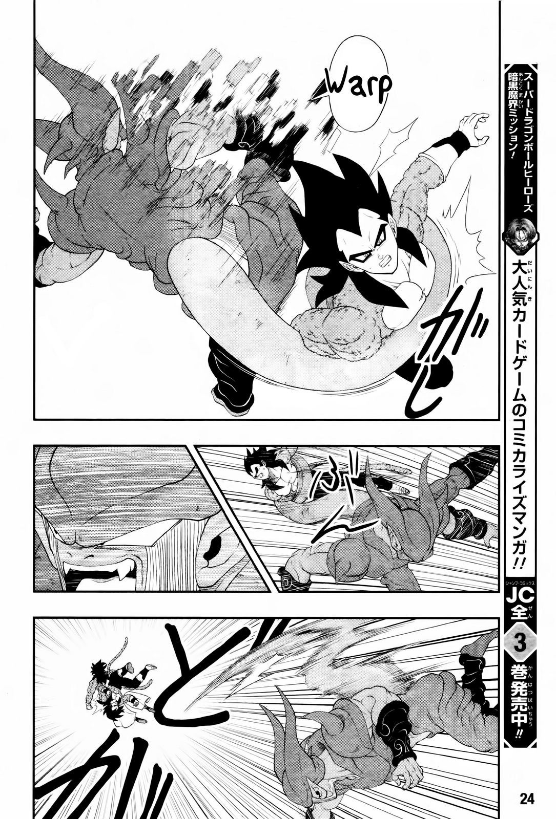 Page 6 of Chapter 3