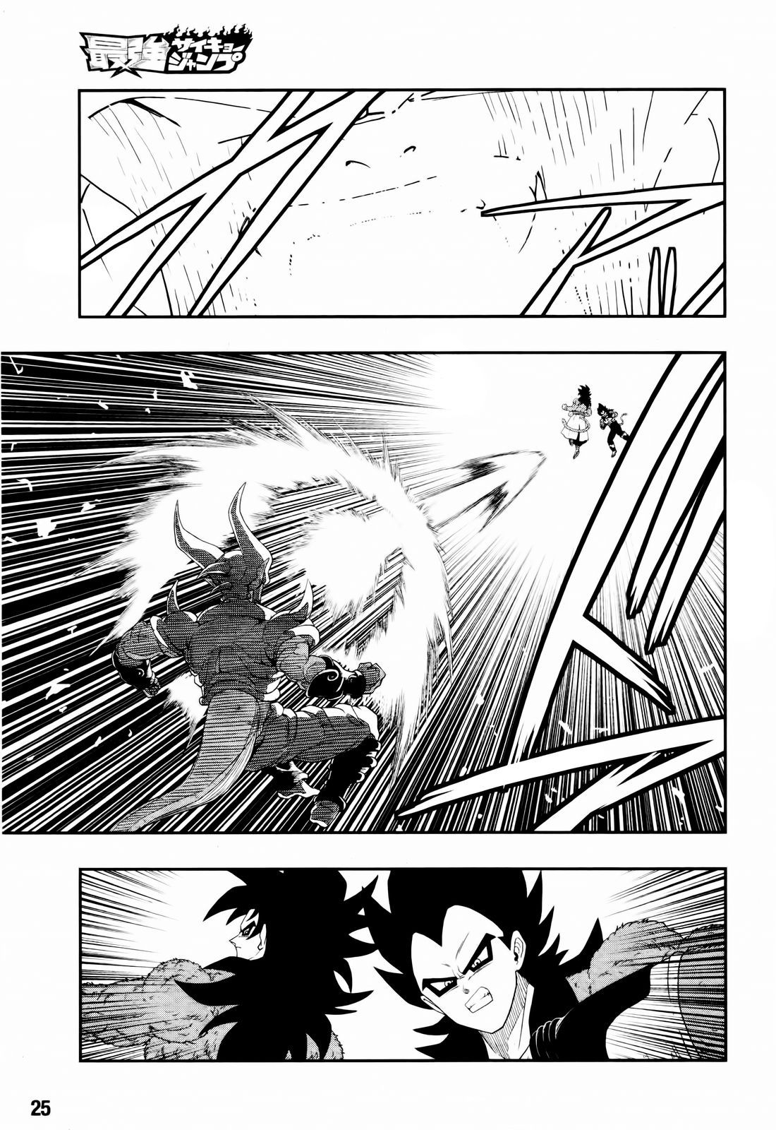Page 7 of Chapter 3