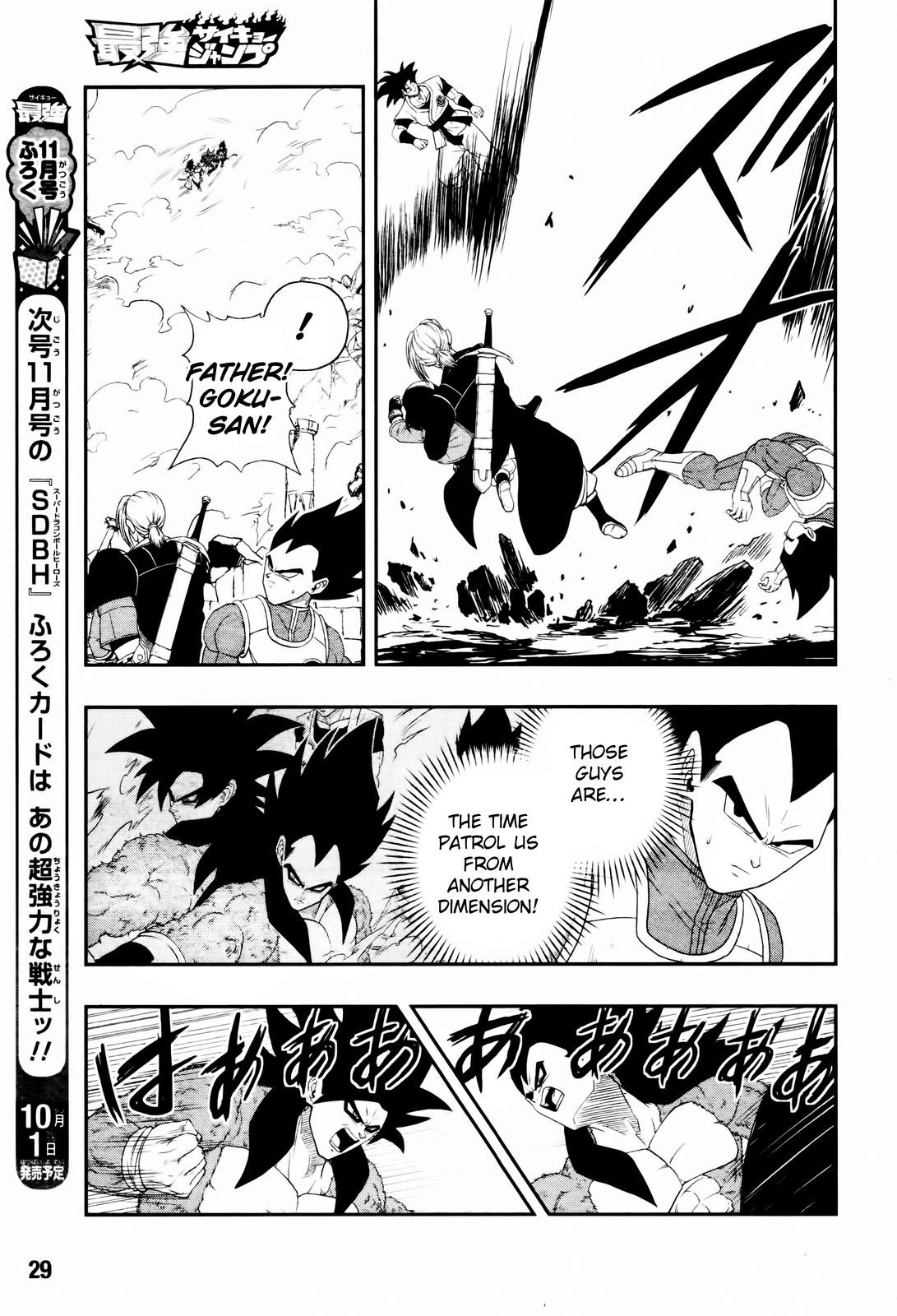 Page 11 of Chapter 3