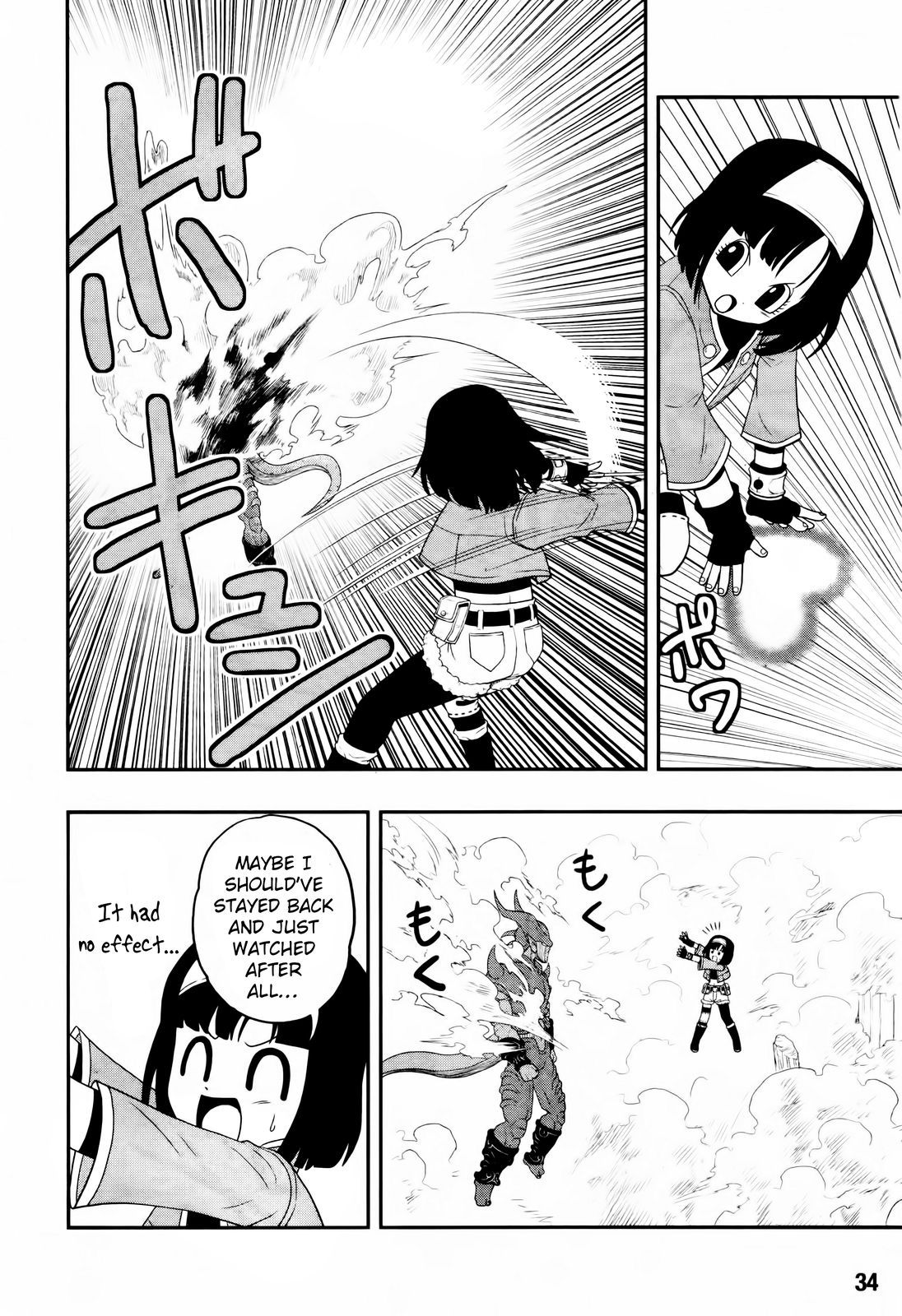 Page 16 of Chapter 3