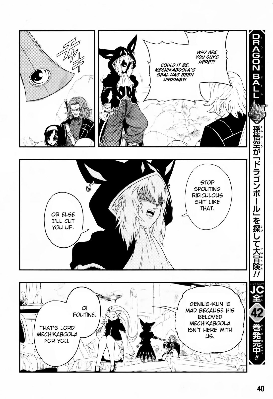 Page 20 of Chapter 3