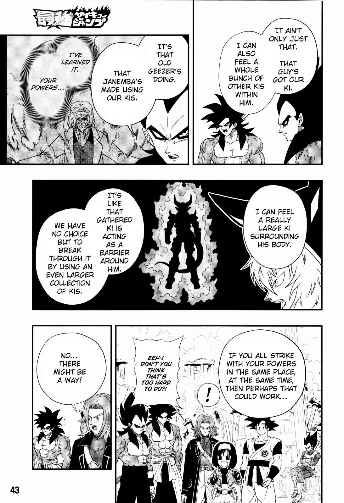 Page 23 of Chapter 3