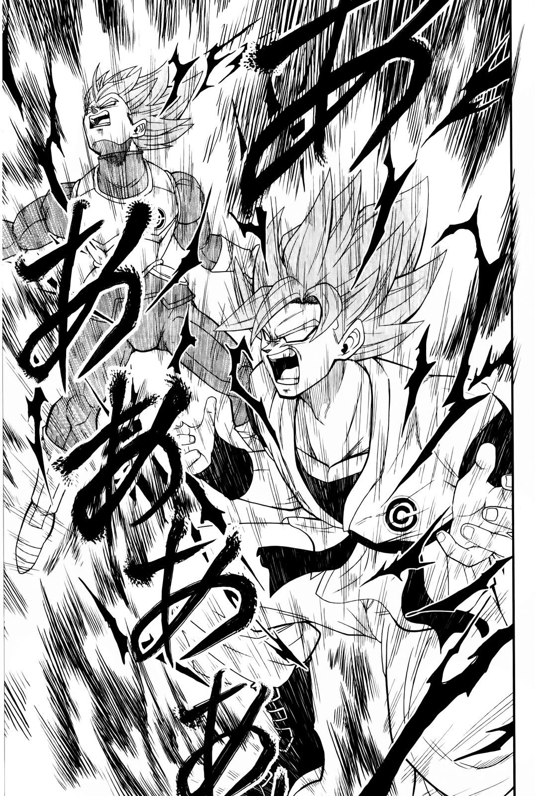Page 7 of Chapter 4