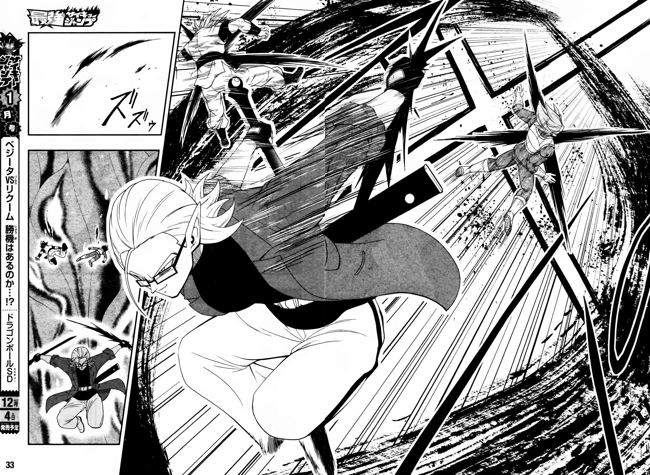 Page 11 of Chapter 4