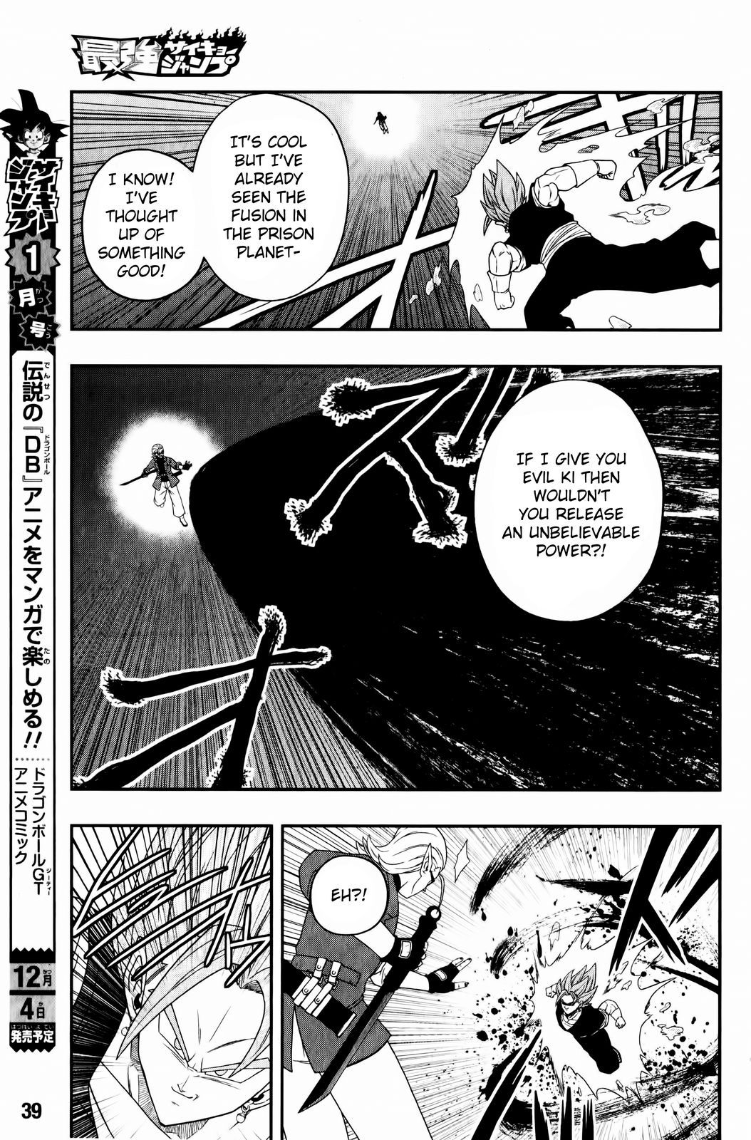 Page 17 of Chapter 4