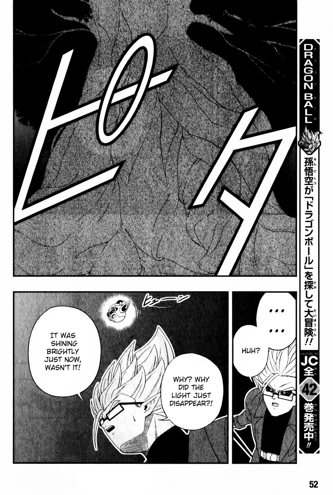 Page 29 of Chapter 4
