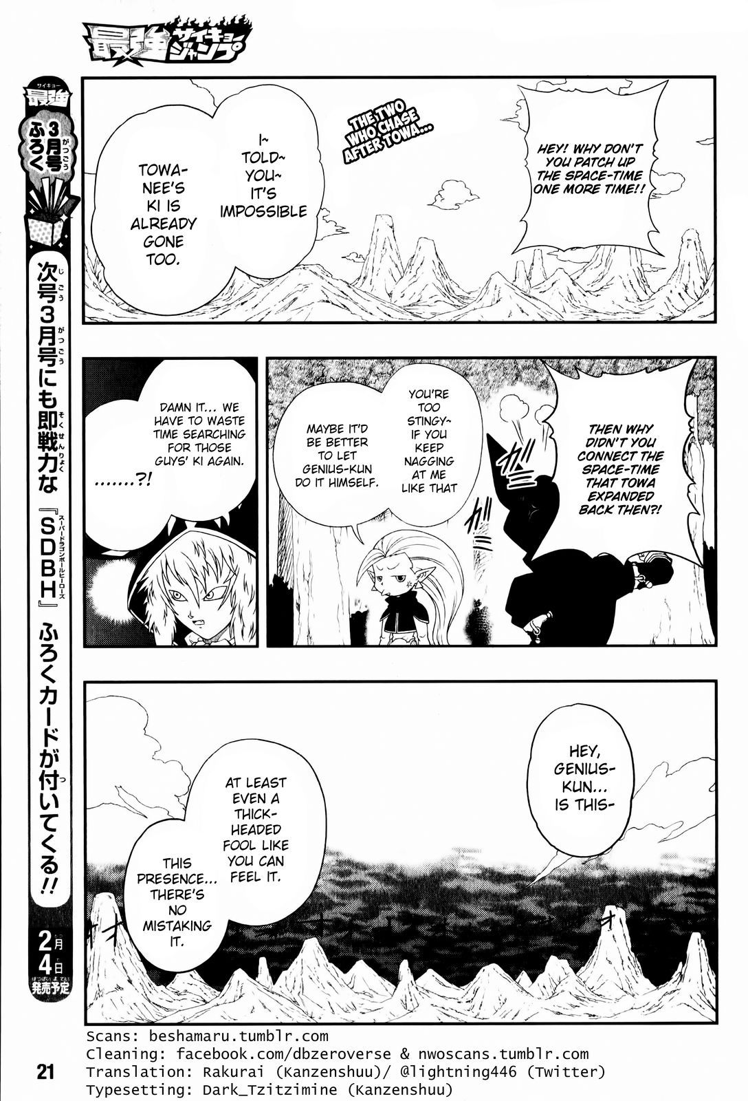 Page 2 of Chapter 5