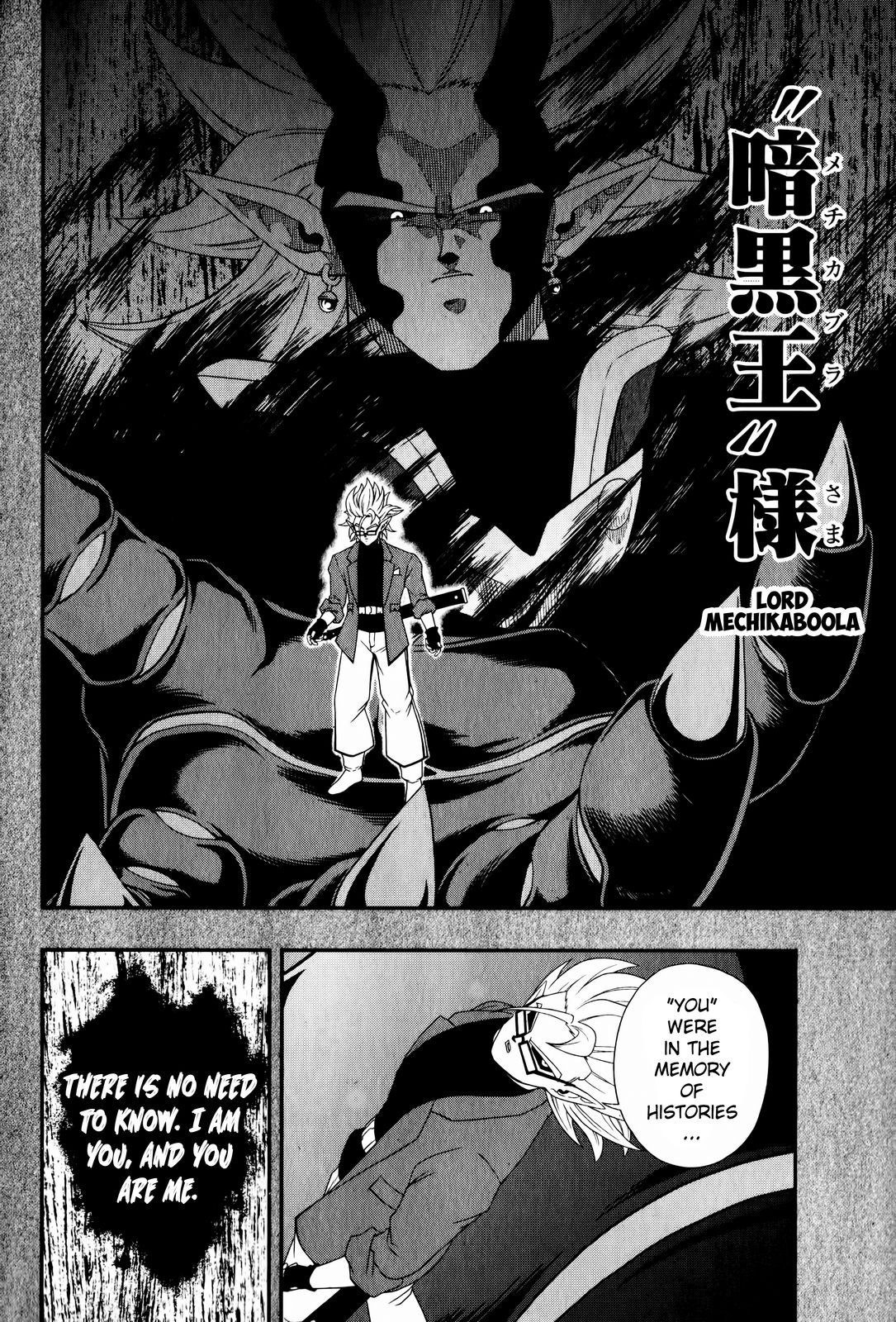 Page 3 of Chapter 5