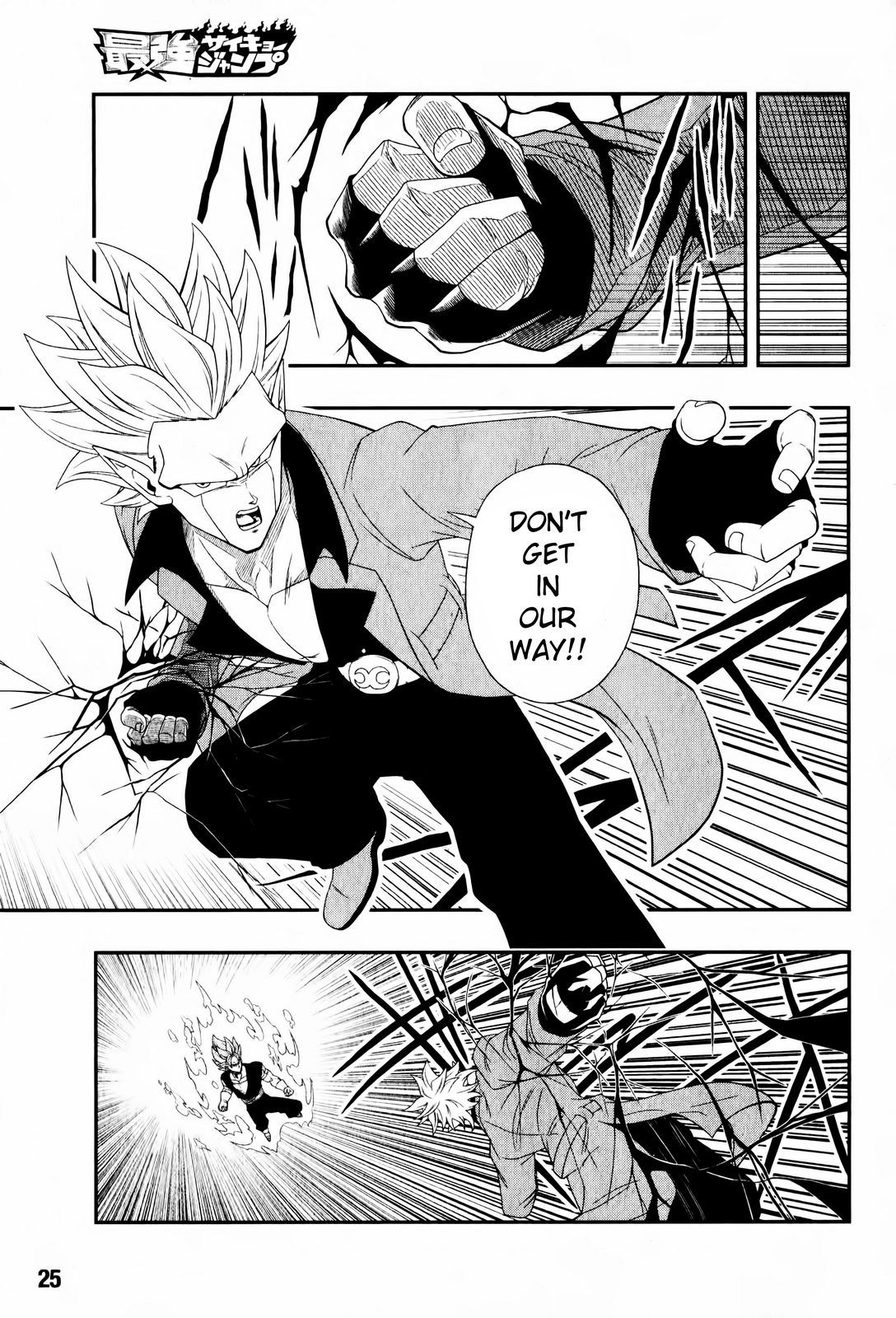 Page 6 of Chapter 5