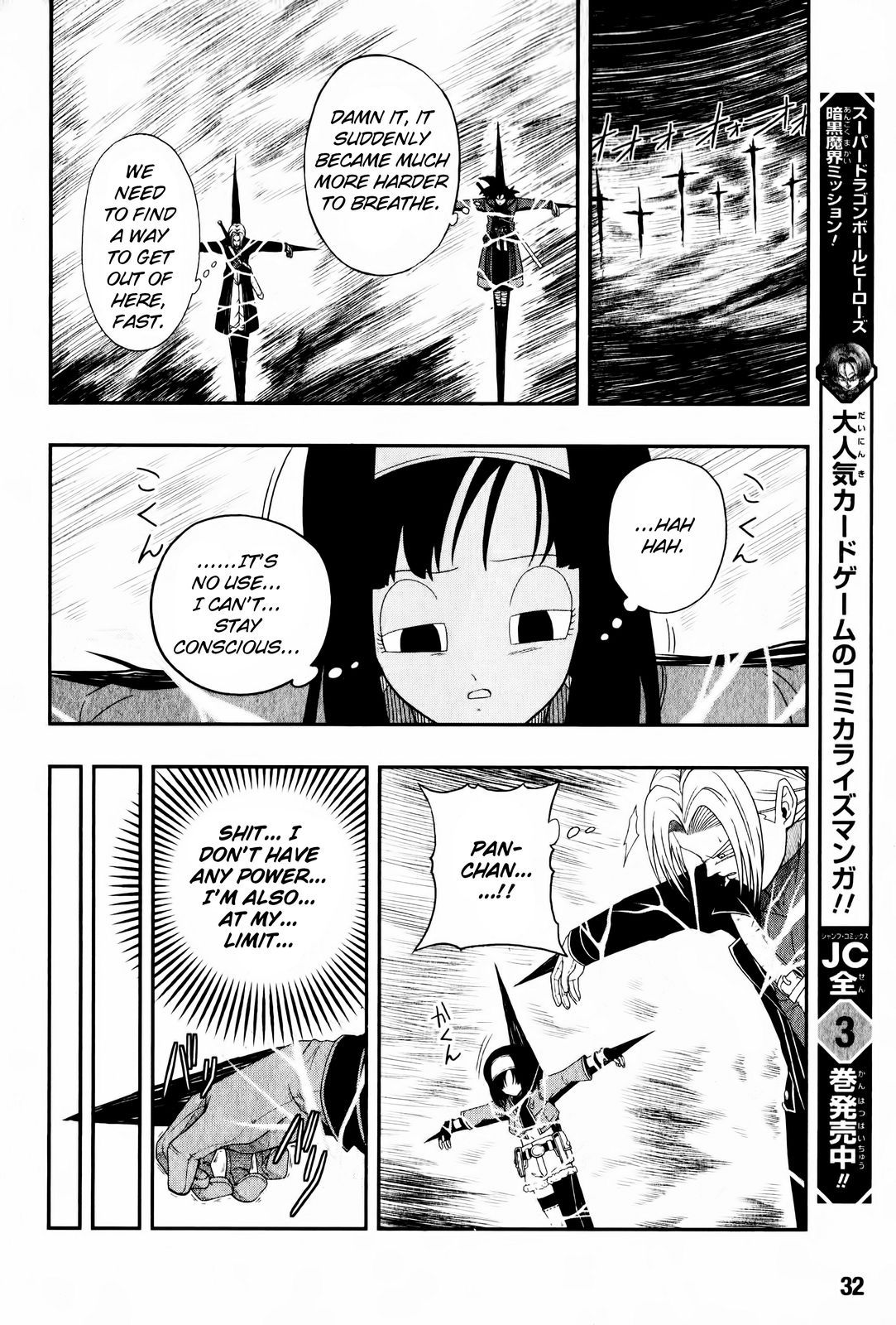 Page 12 of Chapter 5