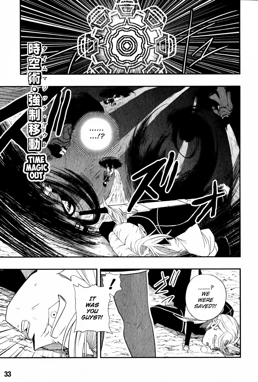 Page 13 of Chapter 5