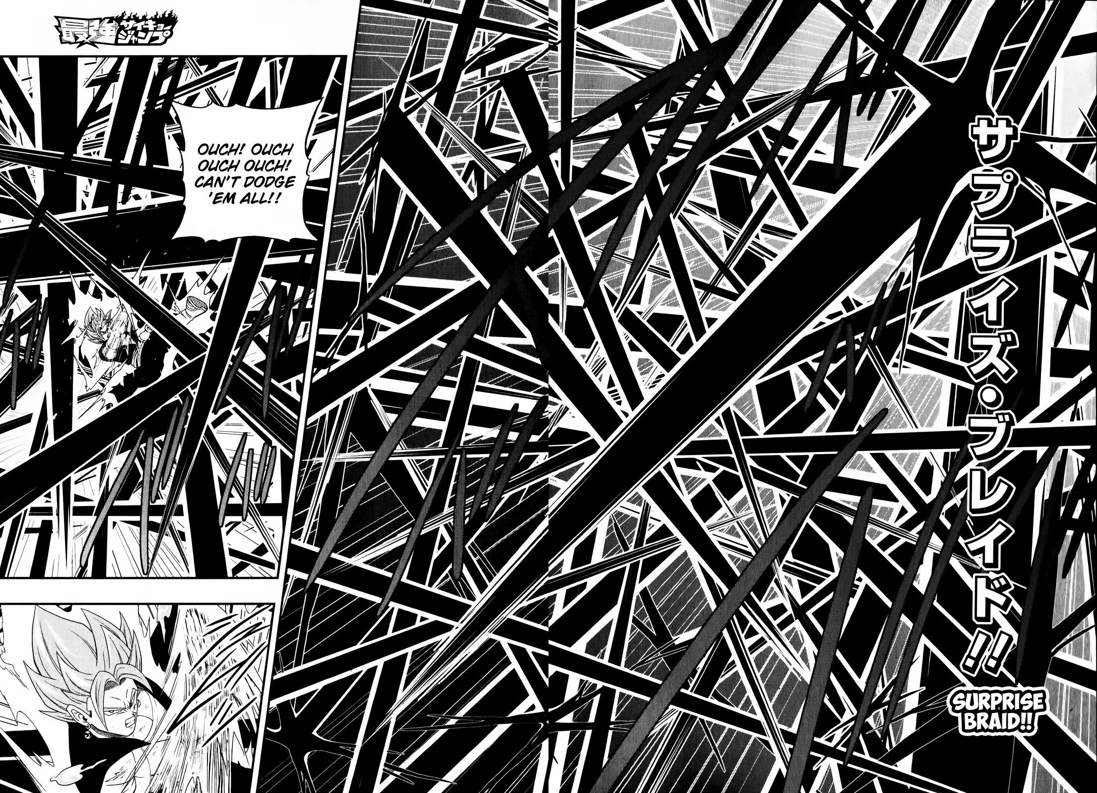 Page 17 of Chapter 5