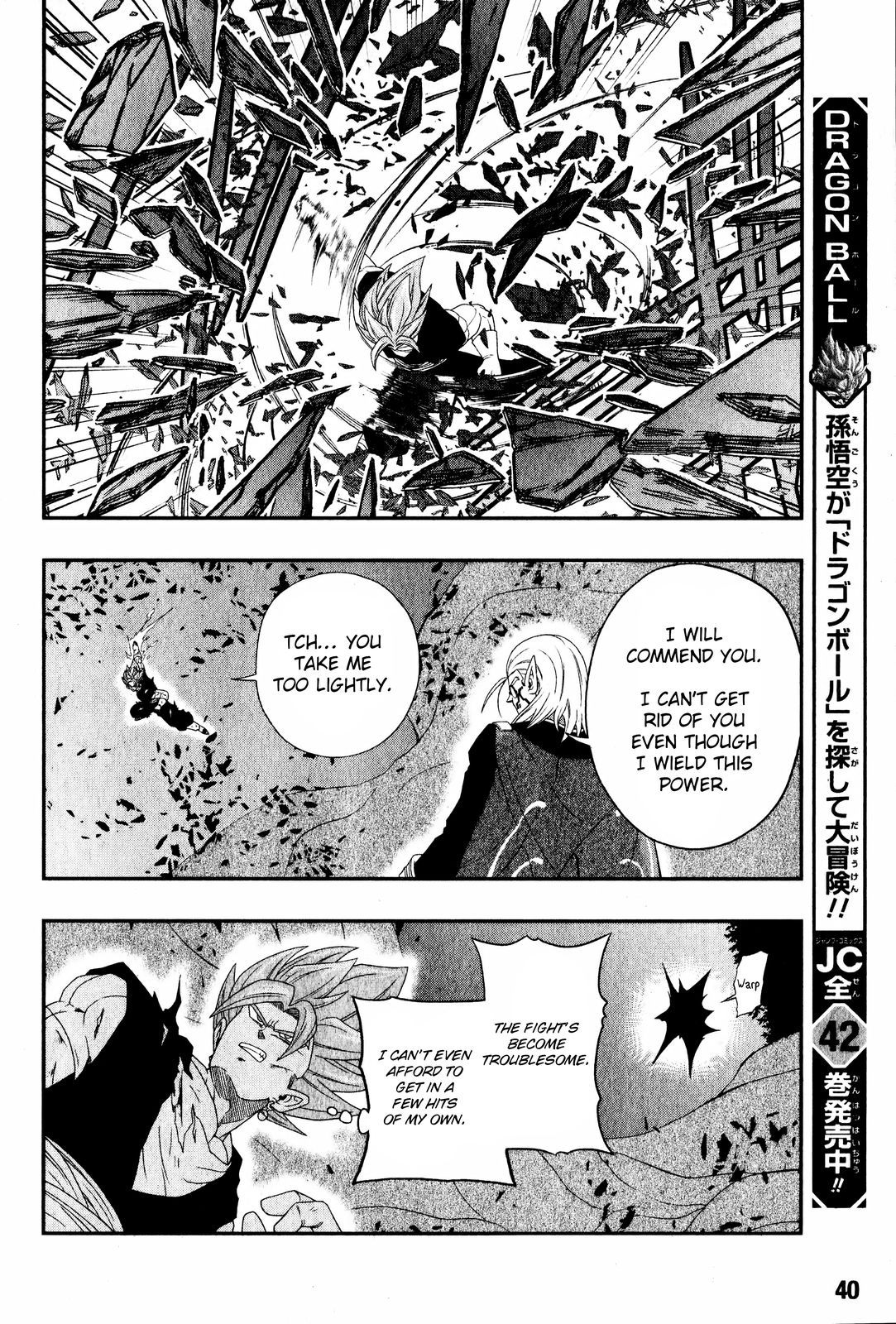Page 18 of Chapter 5