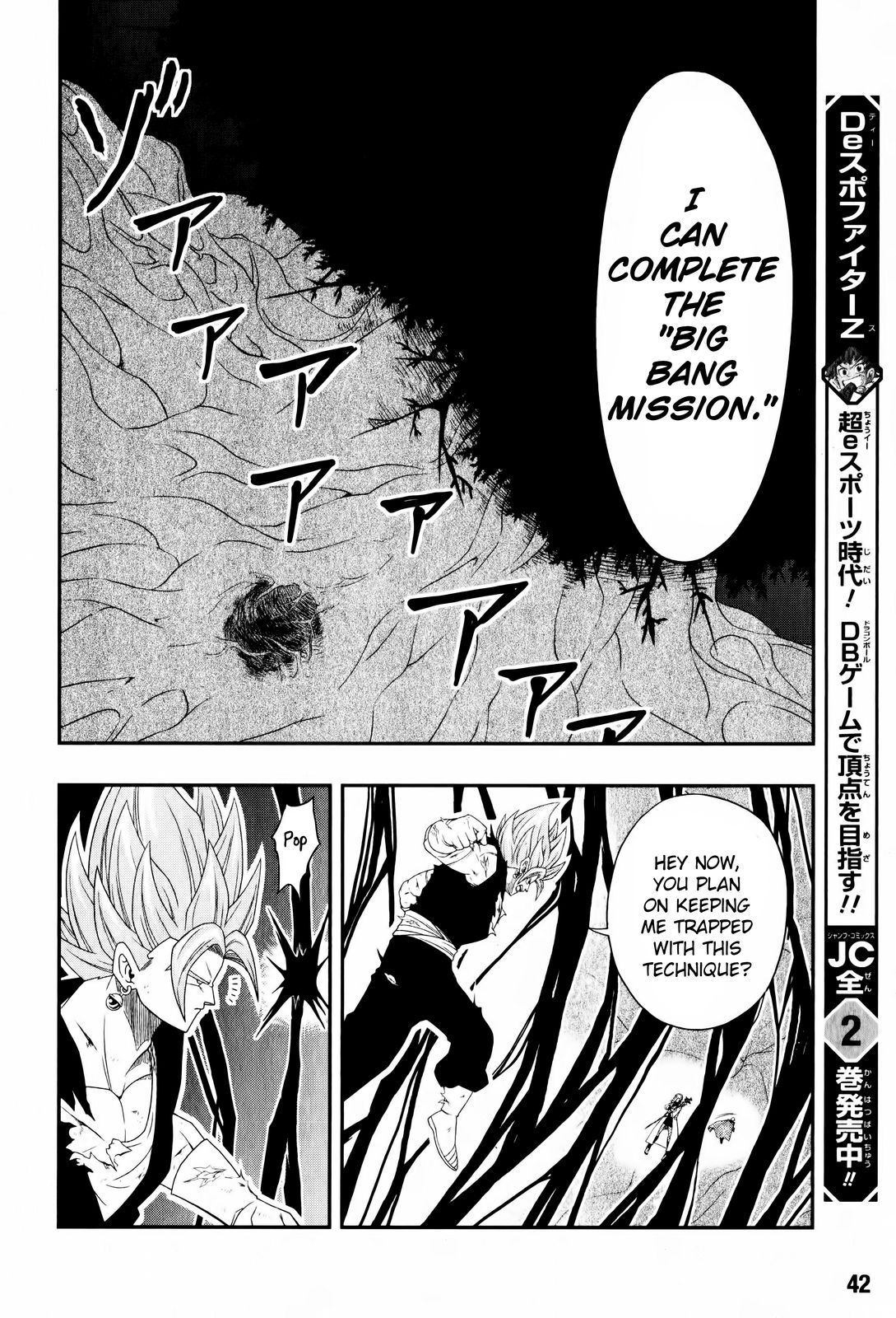 Page 20 of Chapter 5