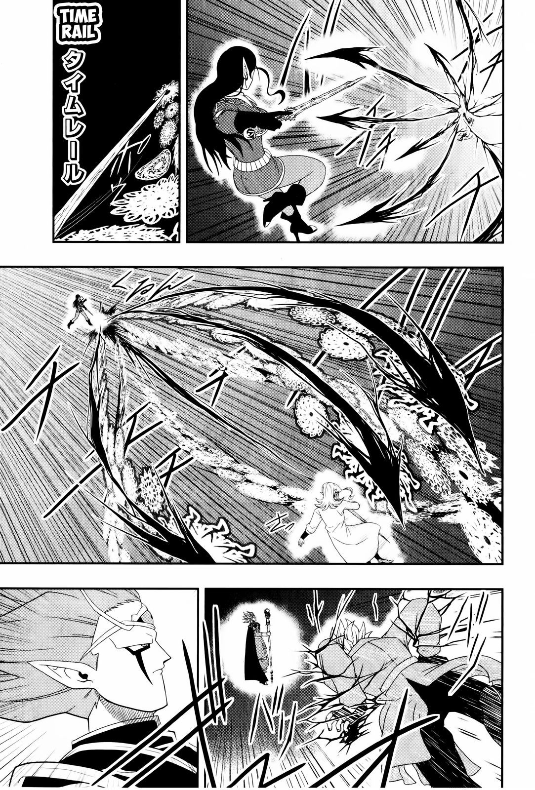 Page 29 of Chapter 5