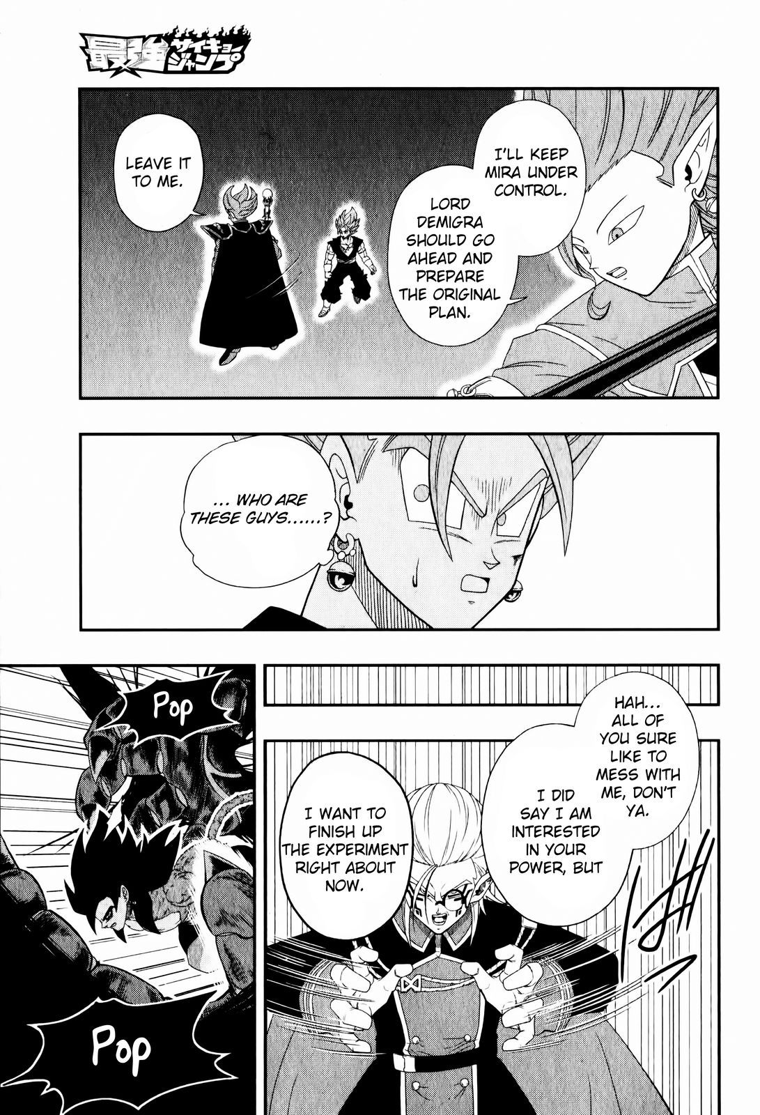 Page 31 of Chapter 5