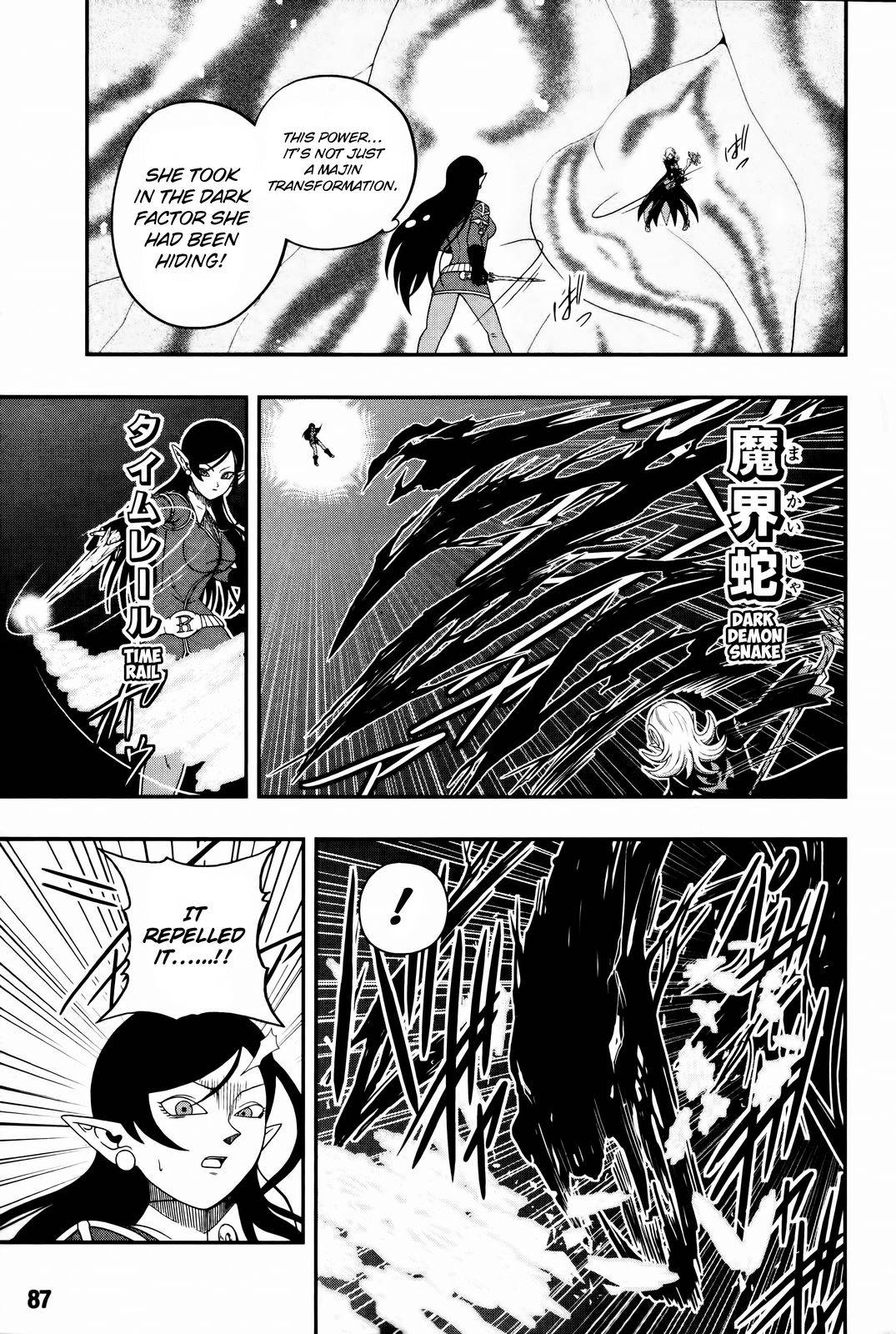 Page 17 of Chapter 6