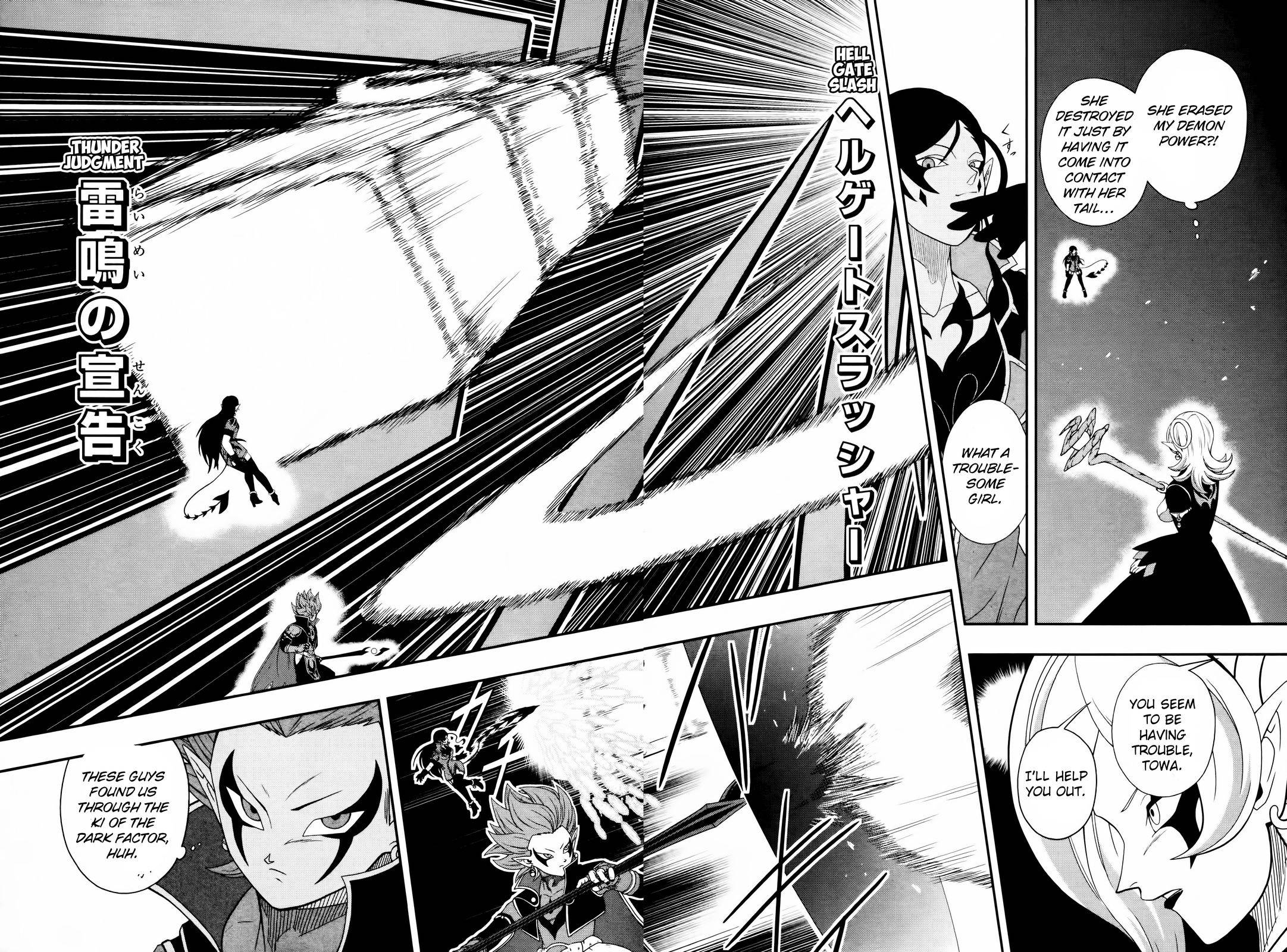 Page 20 of Chapter 6