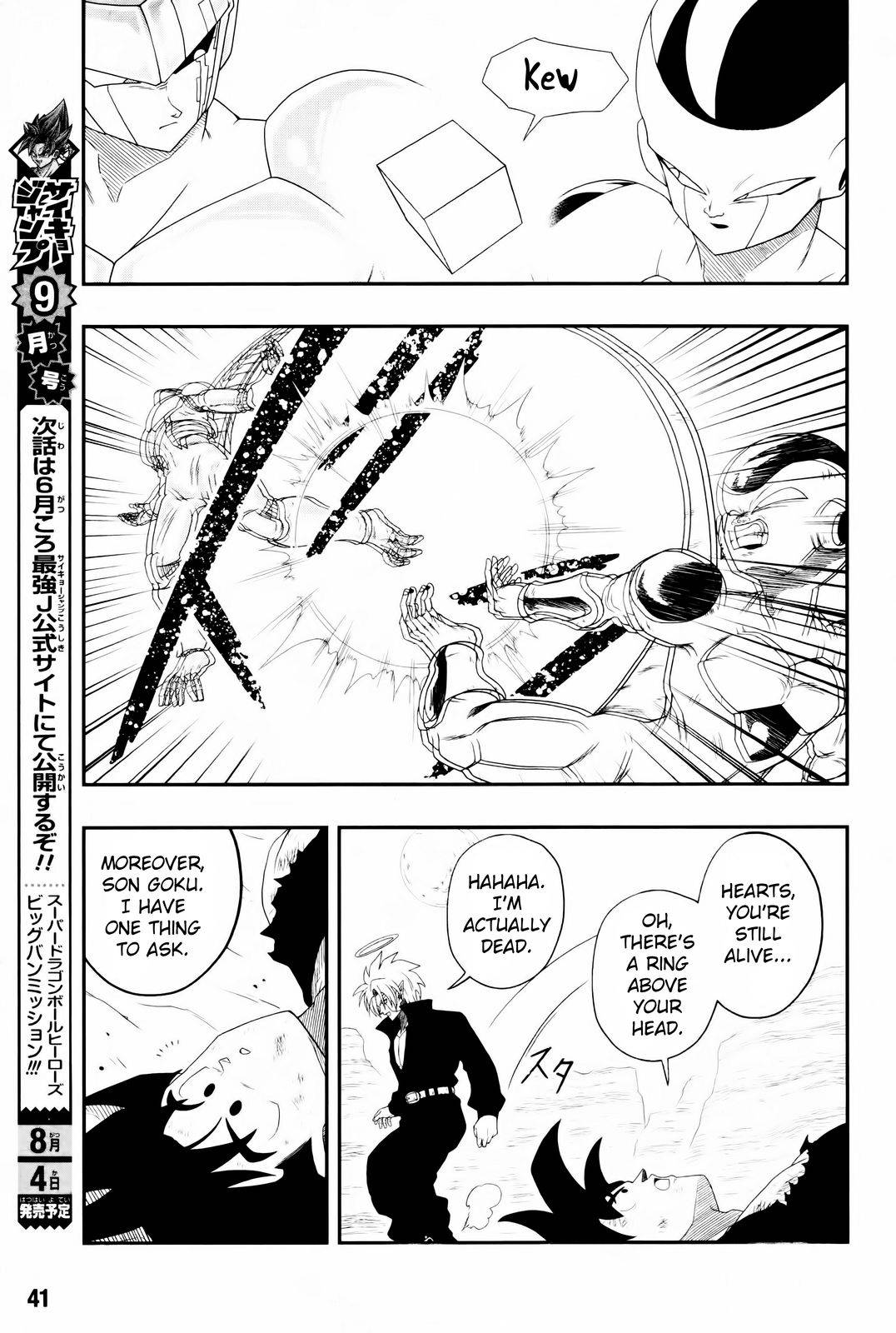 Page 12 of Chapter 7