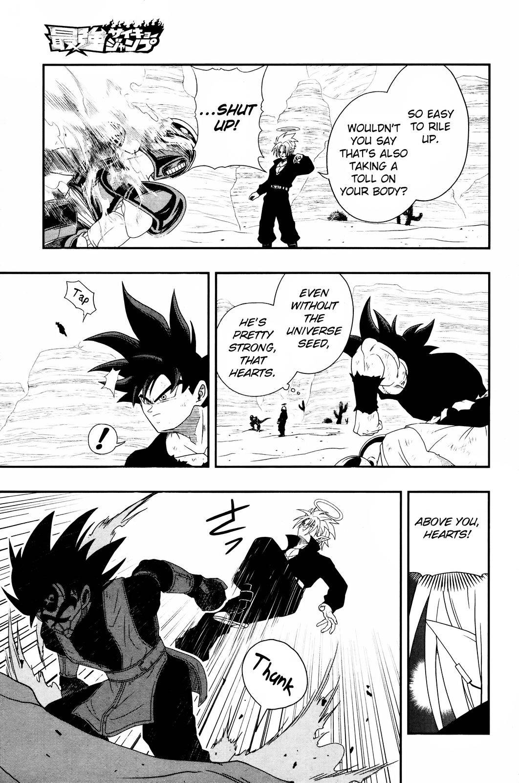 Page 20 of Chapter 7