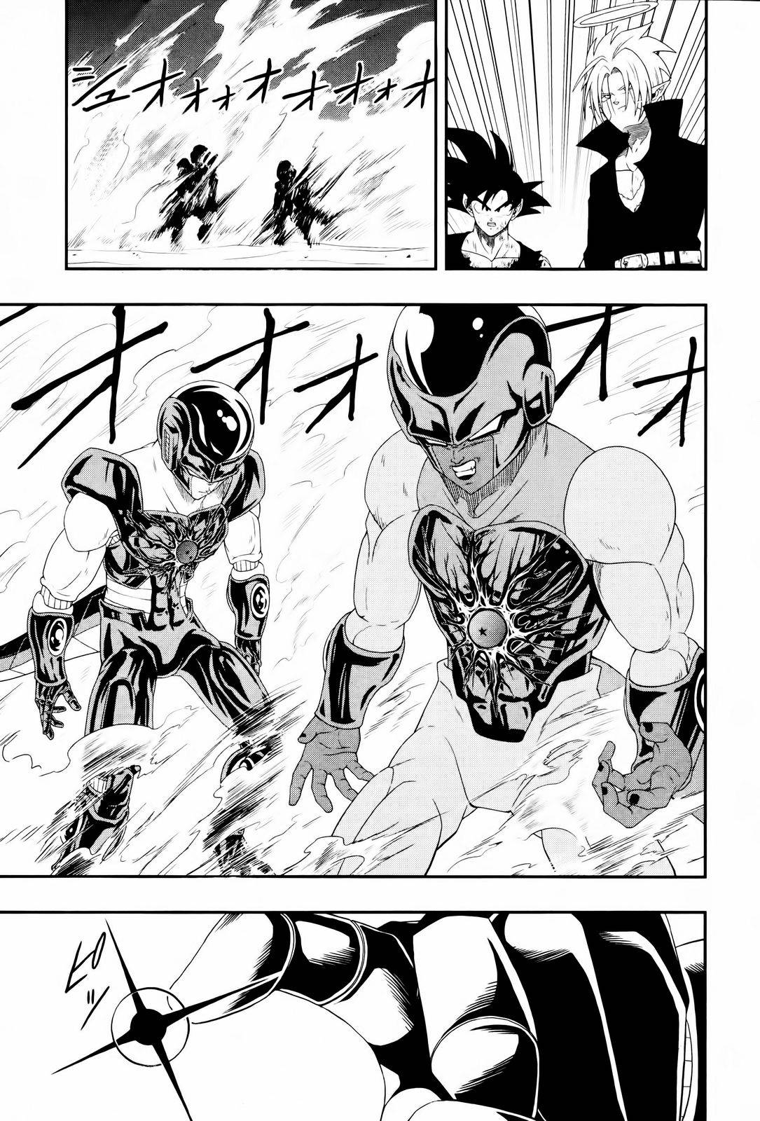 Page 24 of Chapter 7