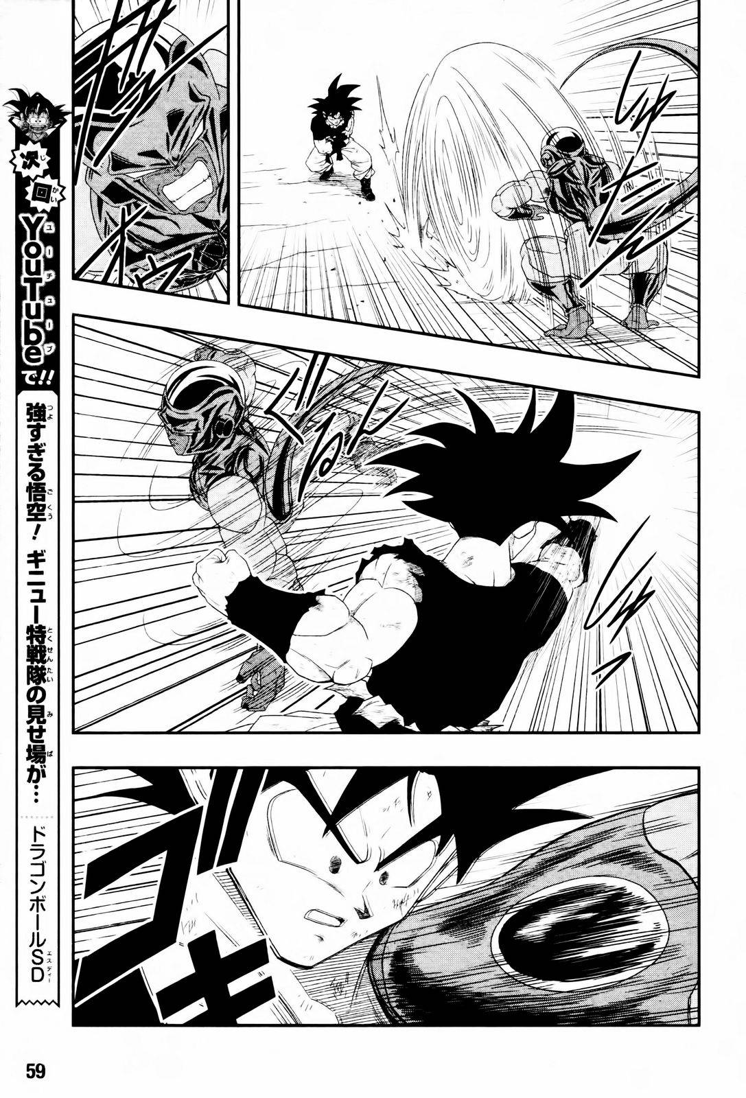 Page 29 of Chapter 7