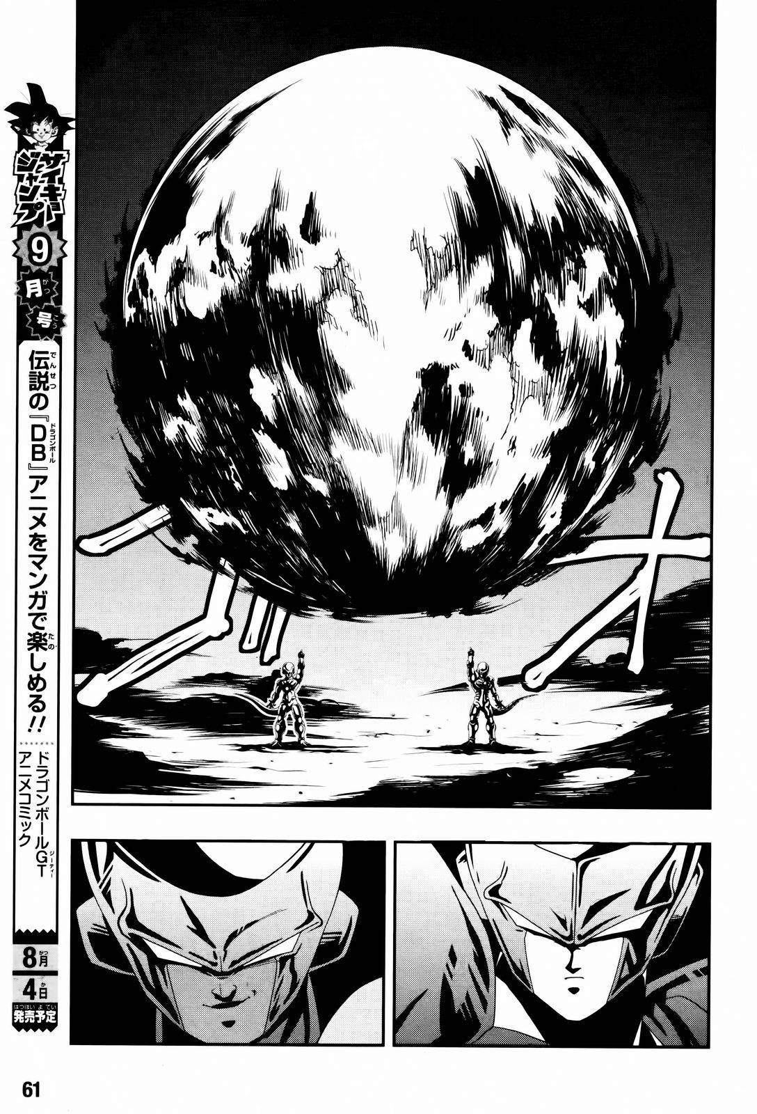 Page 31 of Chapter 7