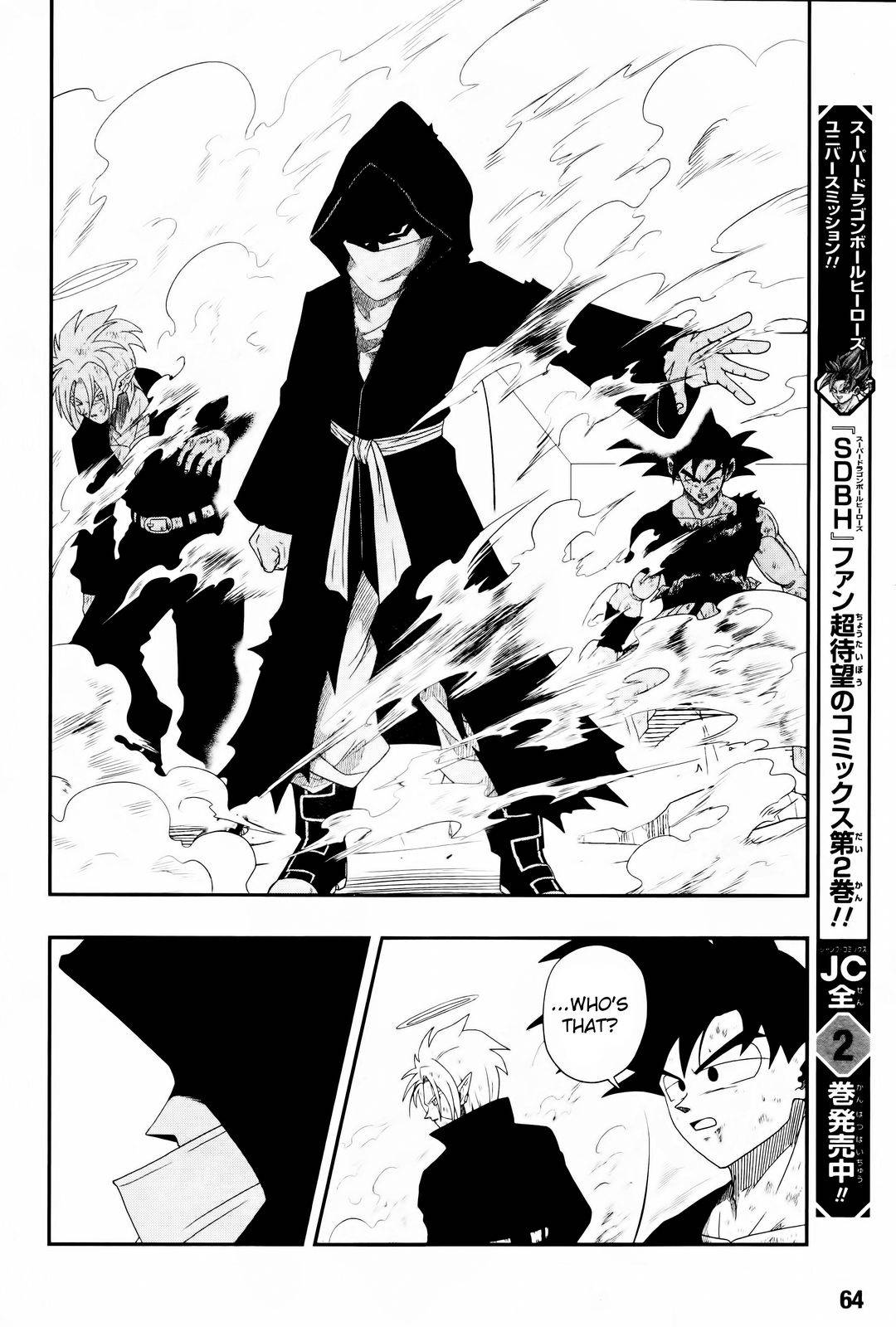 Page 33 of Chapter 7