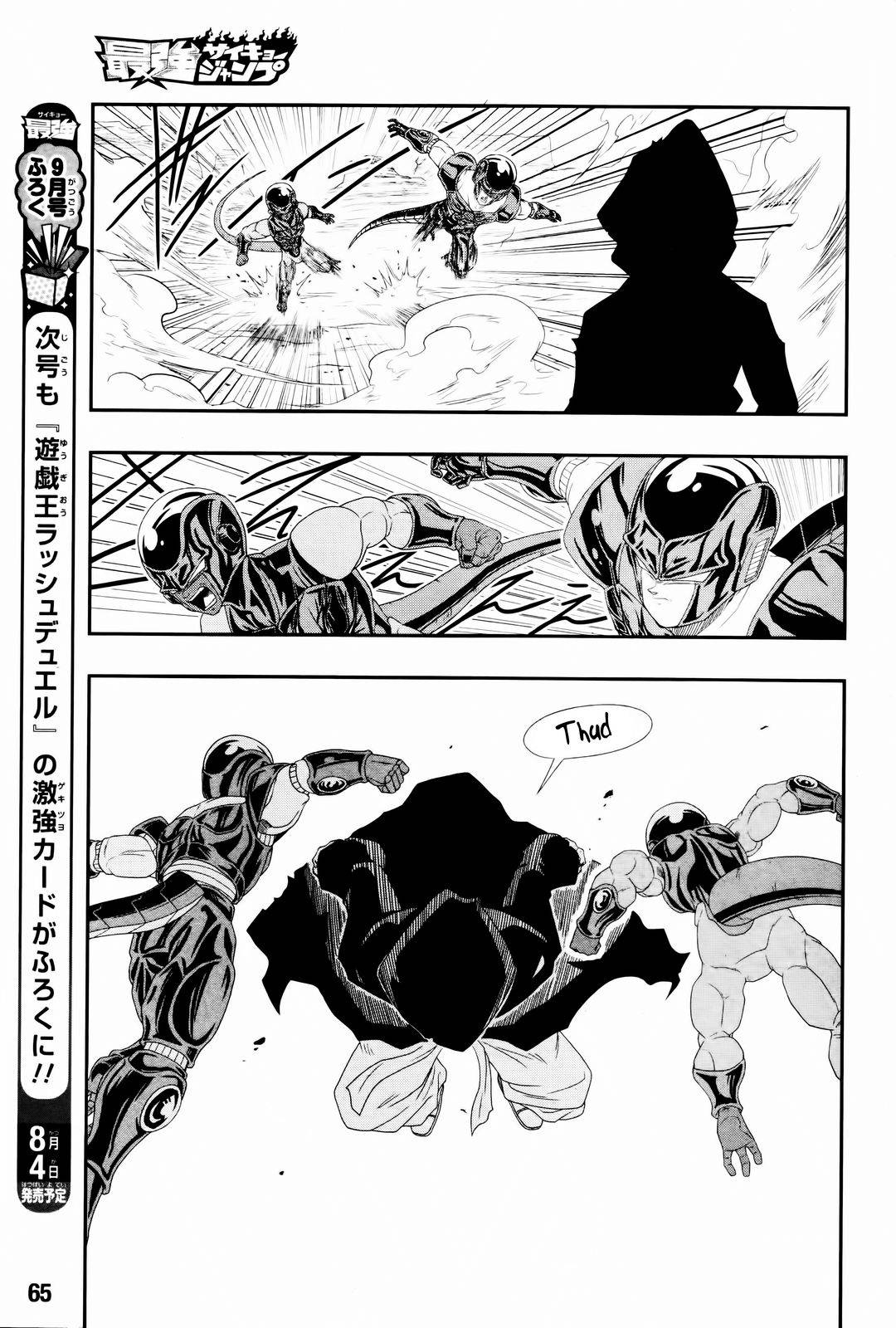 Page 34 of Chapter 7