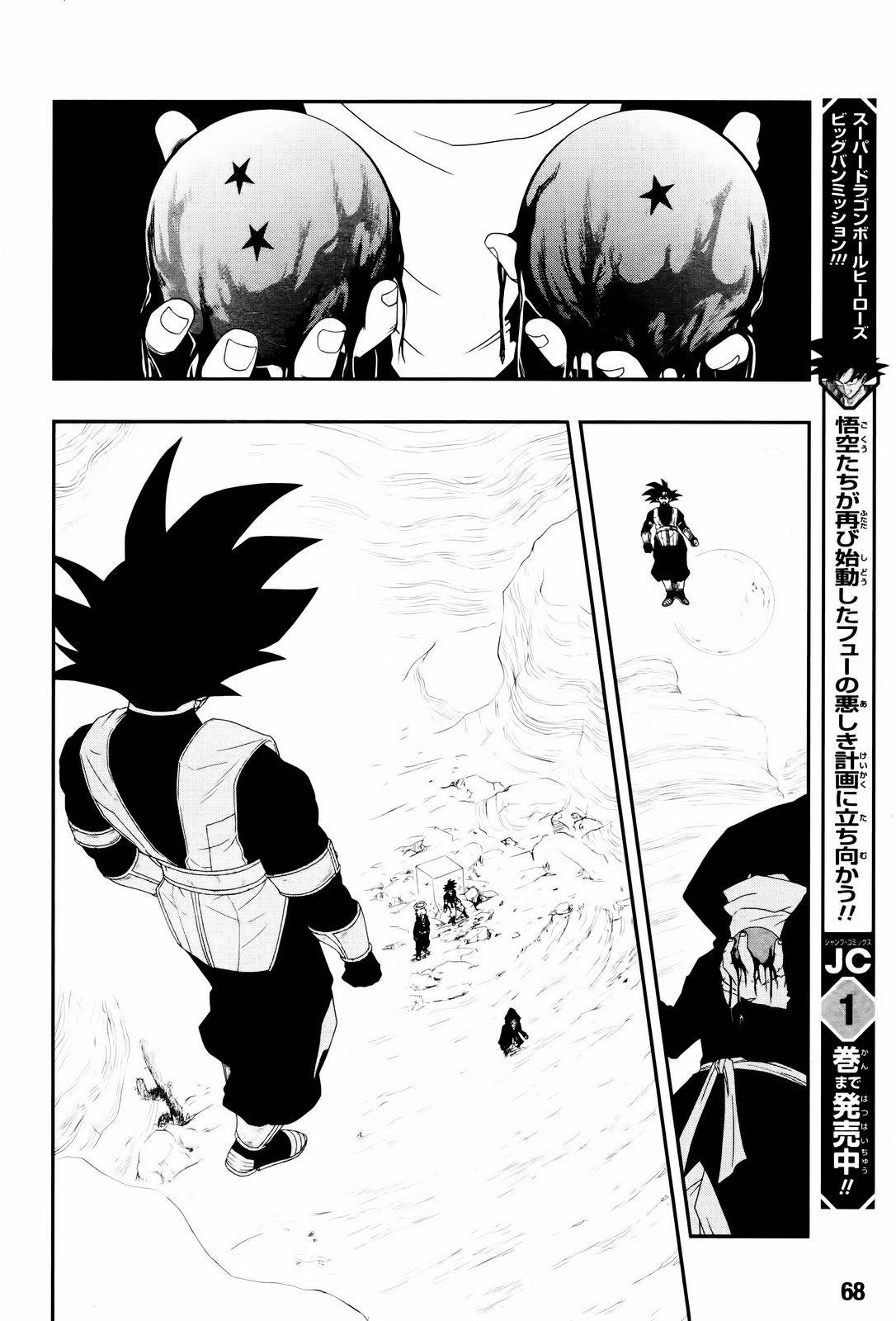 Page 37 of Chapter 7