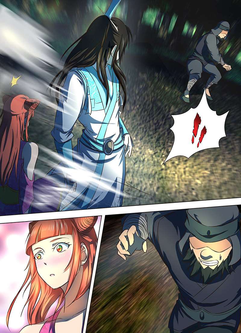 Page 3 of Chapter 130