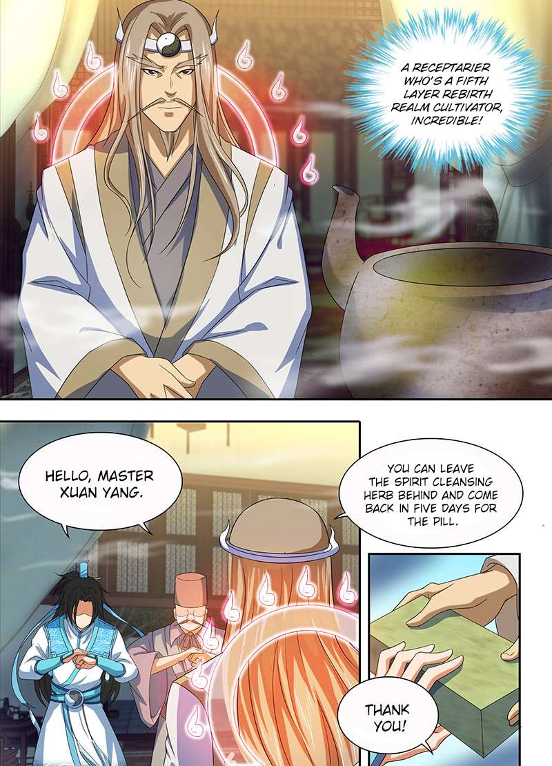 Page 12 of Chapter 135