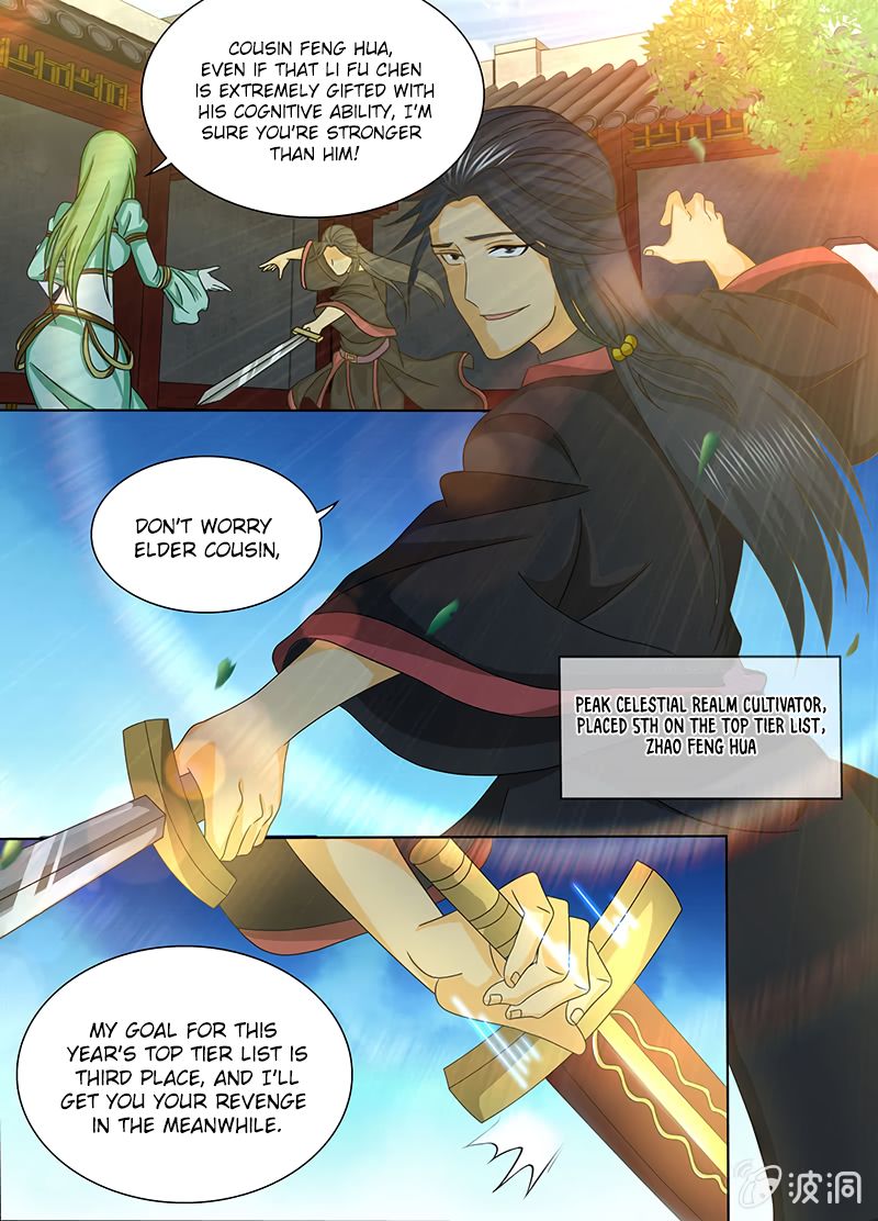 Page 3 of Chapter 143