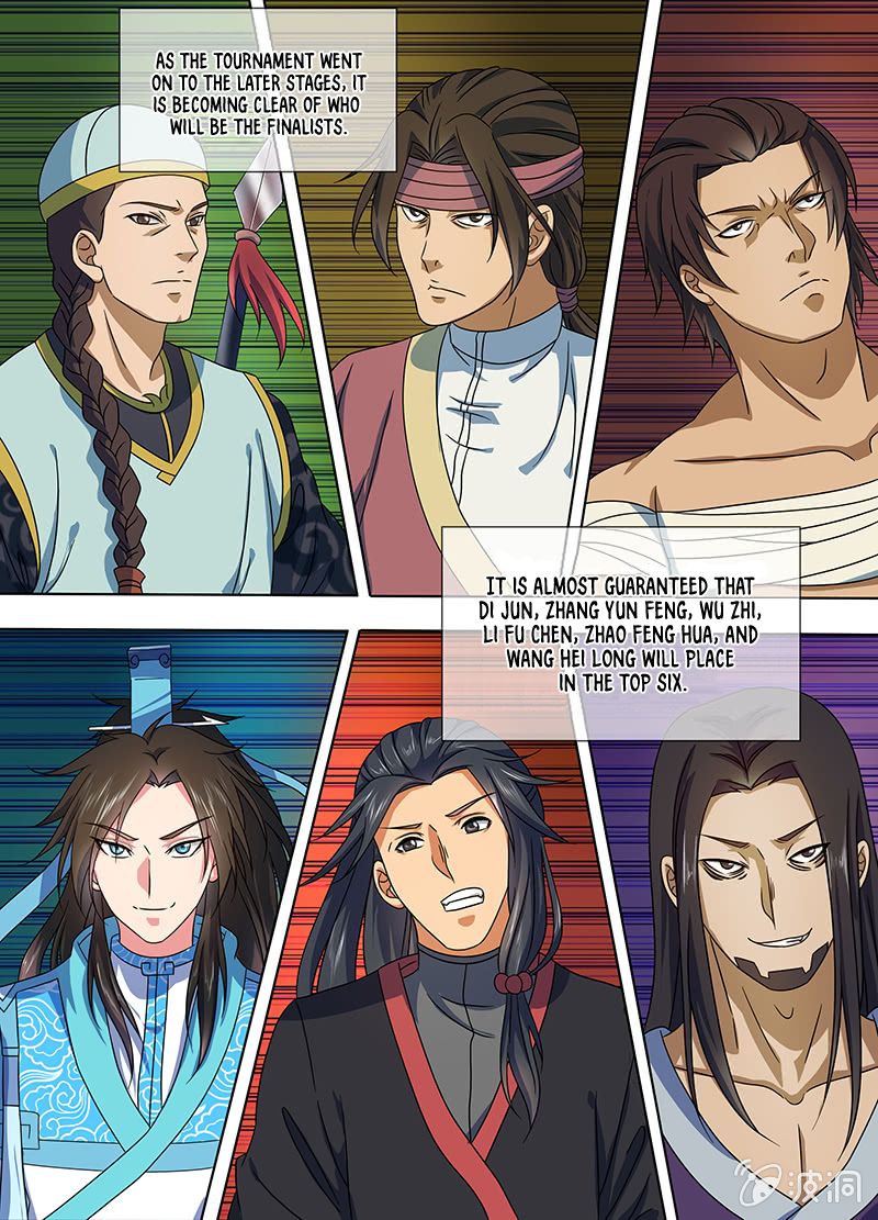 Page 2 of Chapter 146