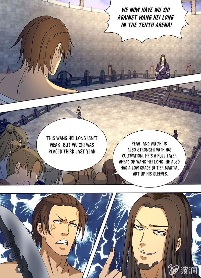 Page 3 of Chapter 146