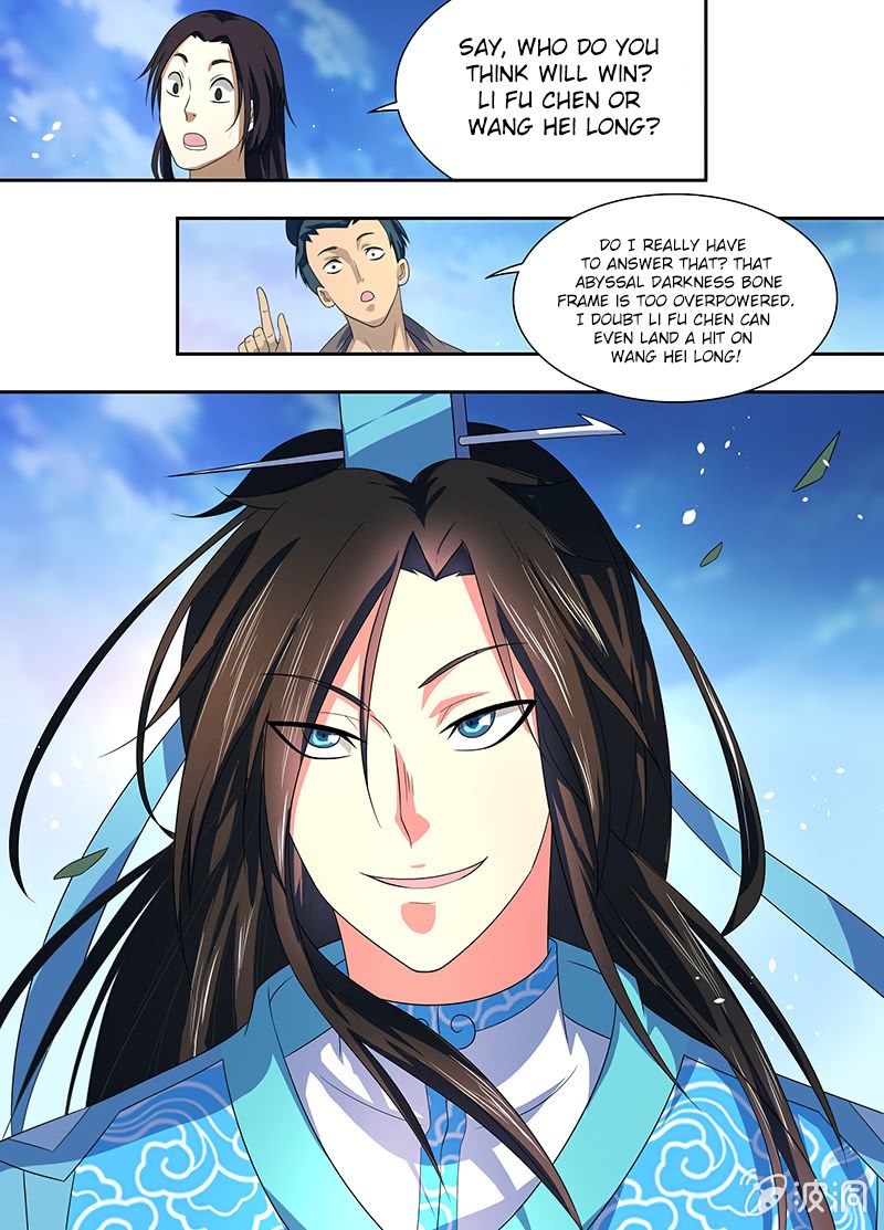 Page 12 of Chapter 146
