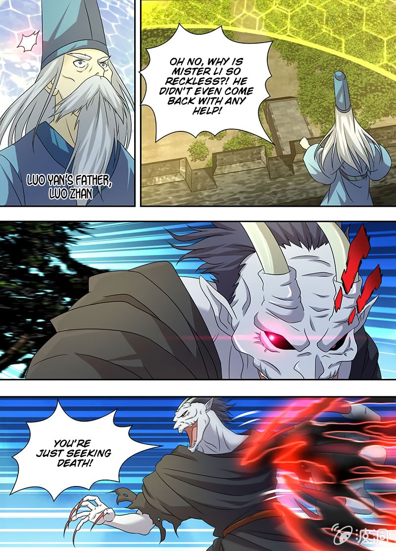 Page 5 of Chapter 157