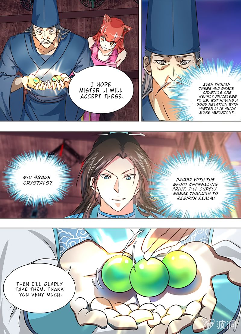 Page 4 of Chapter 159