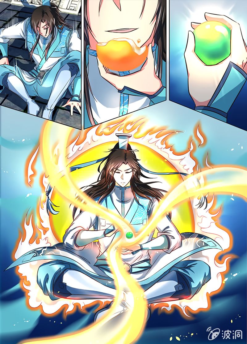 Page 6 of Chapter 159