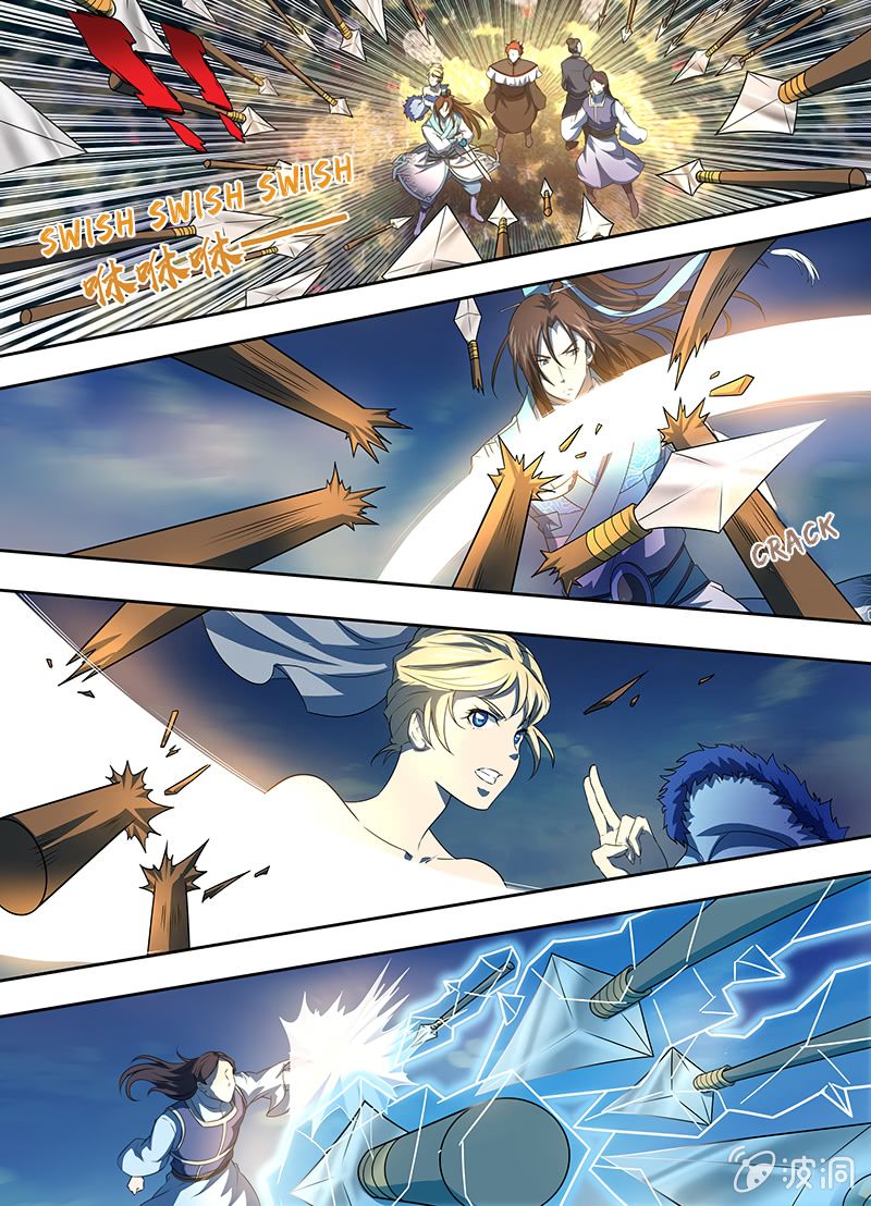 Page 2 of Chapter 167