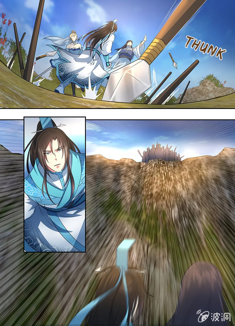 Page 3 of Chapter 167