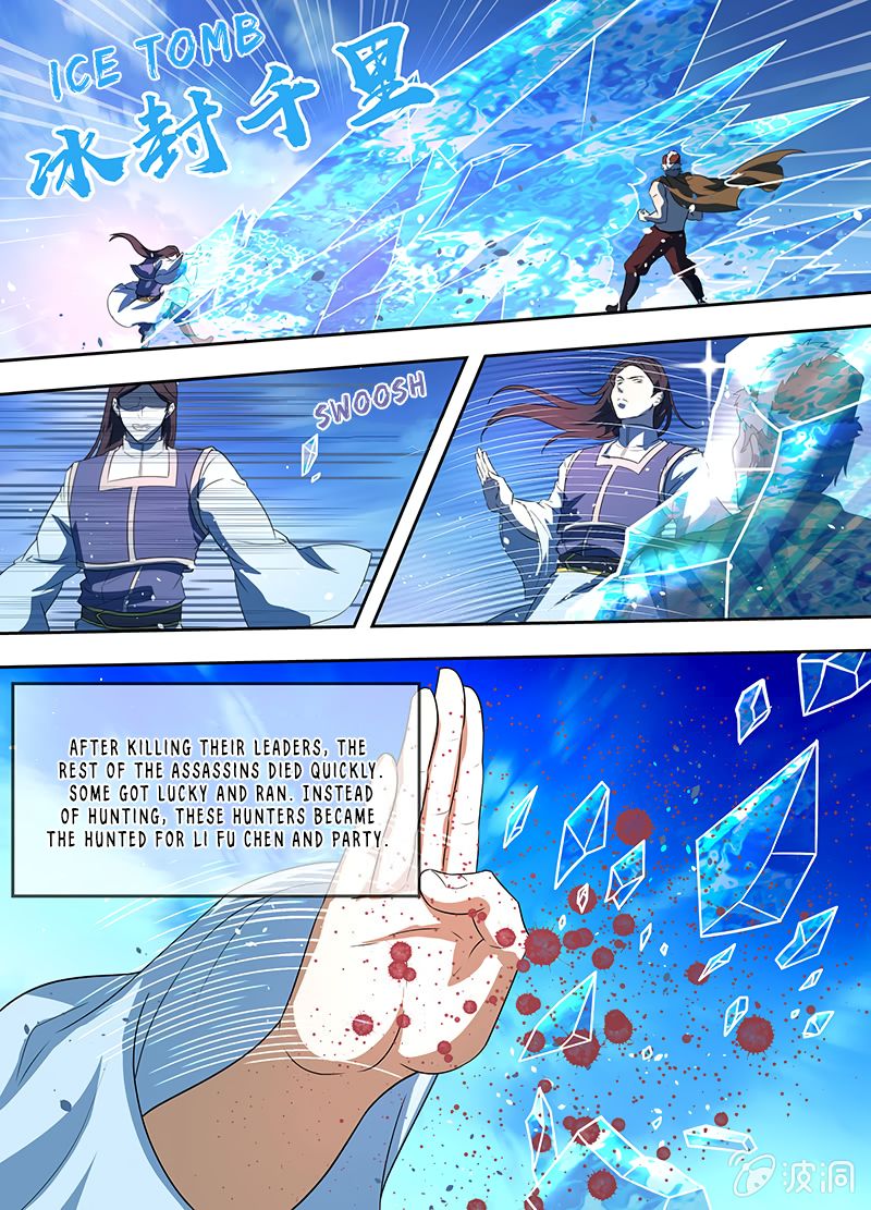 Page 12 of Chapter 167