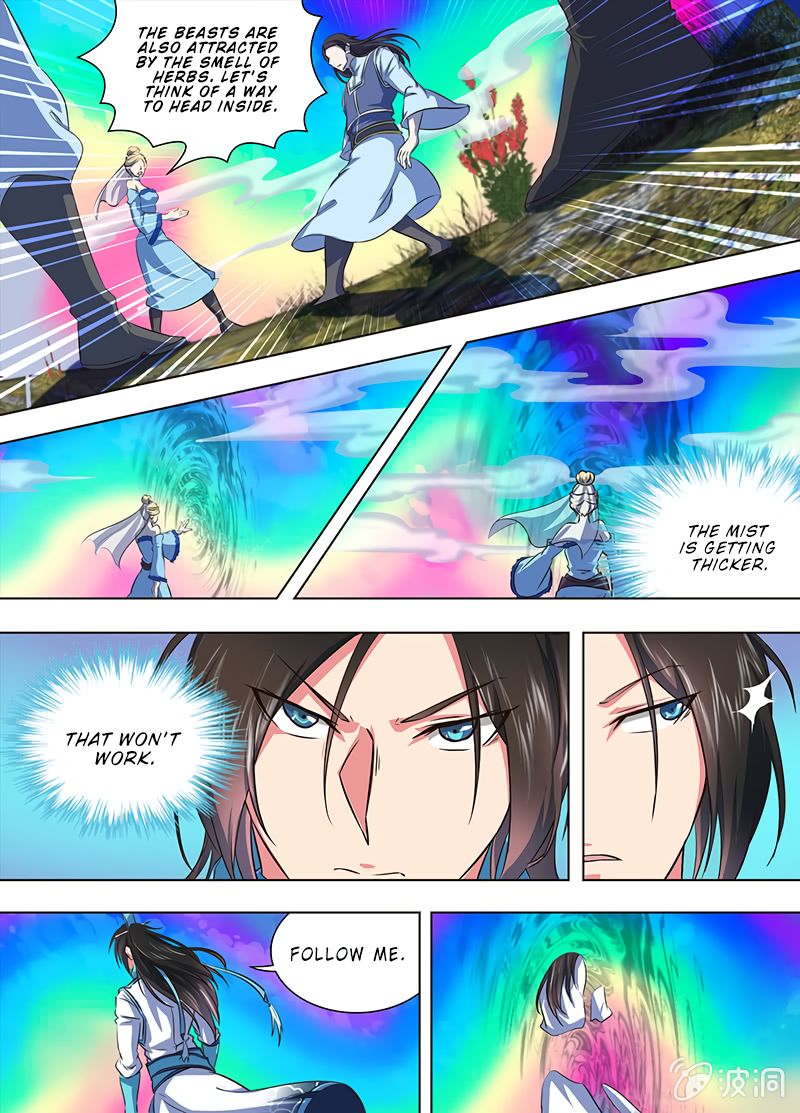 Page 5 of Chapter 168