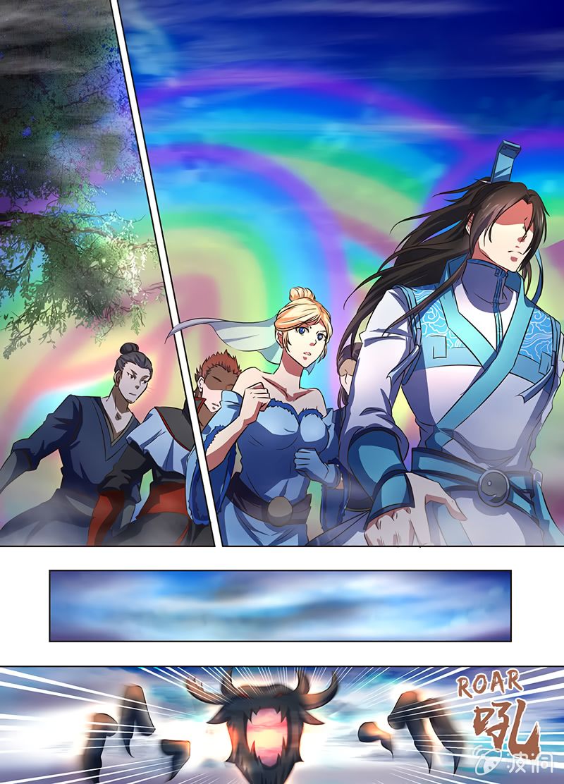 Page 6 of Chapter 168